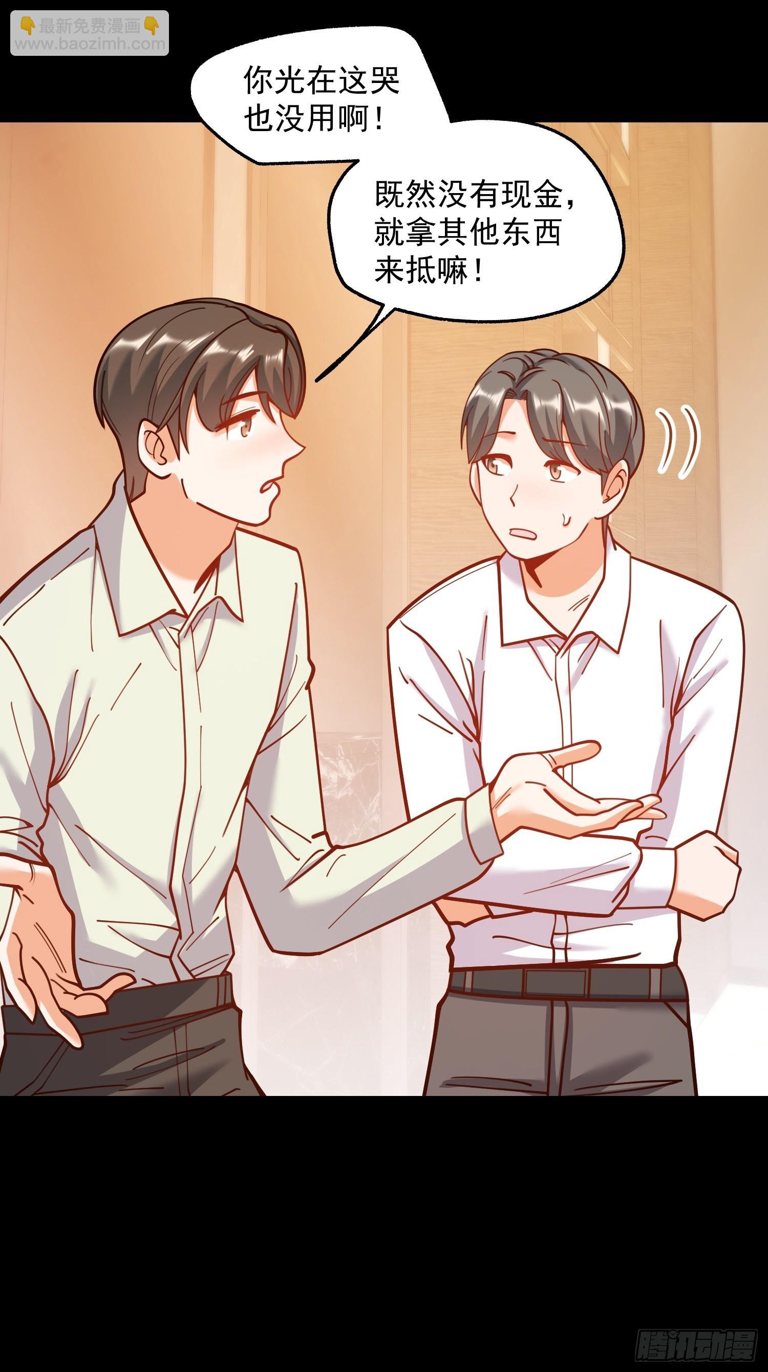 第174话