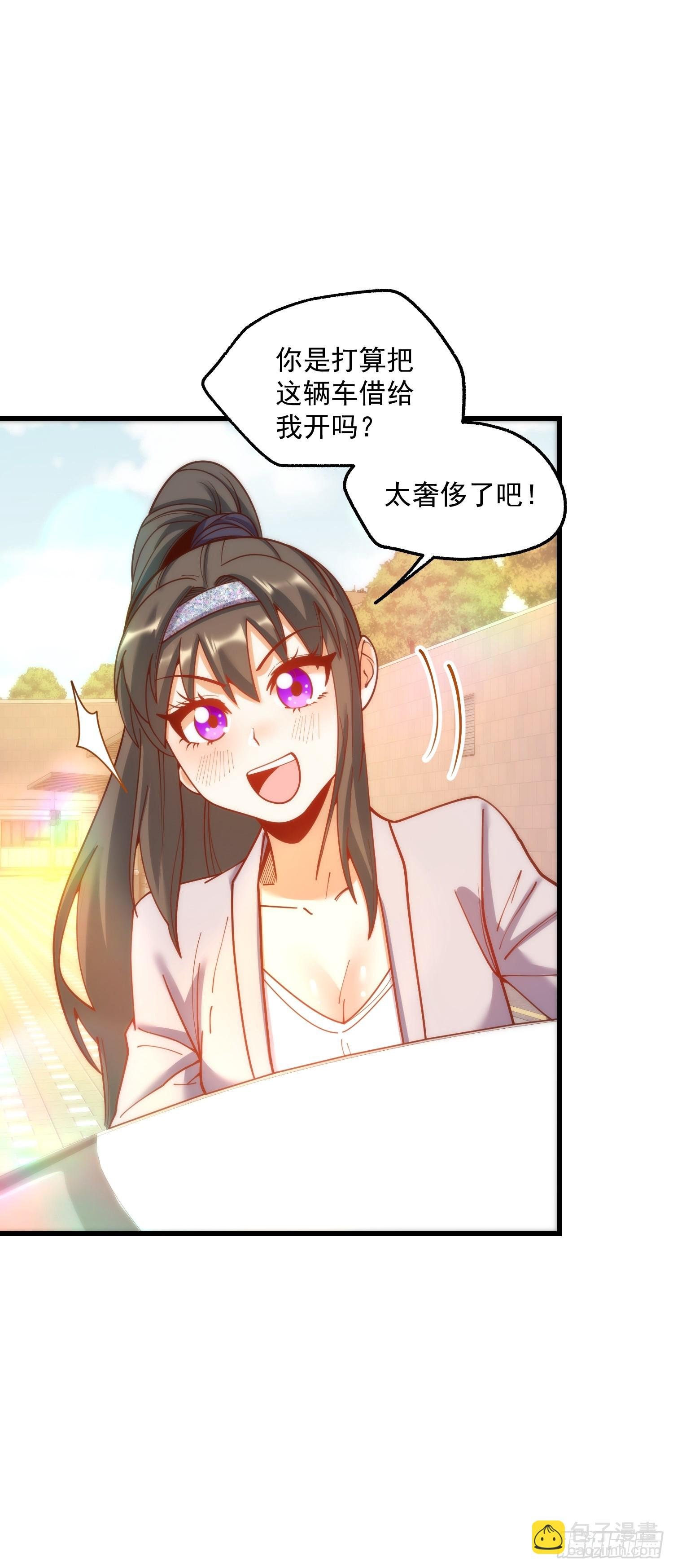 第175话