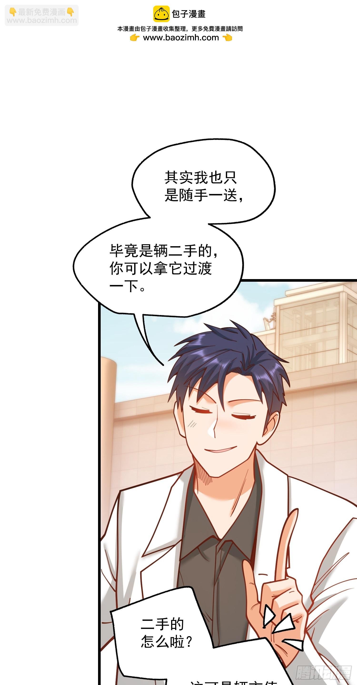 第175话