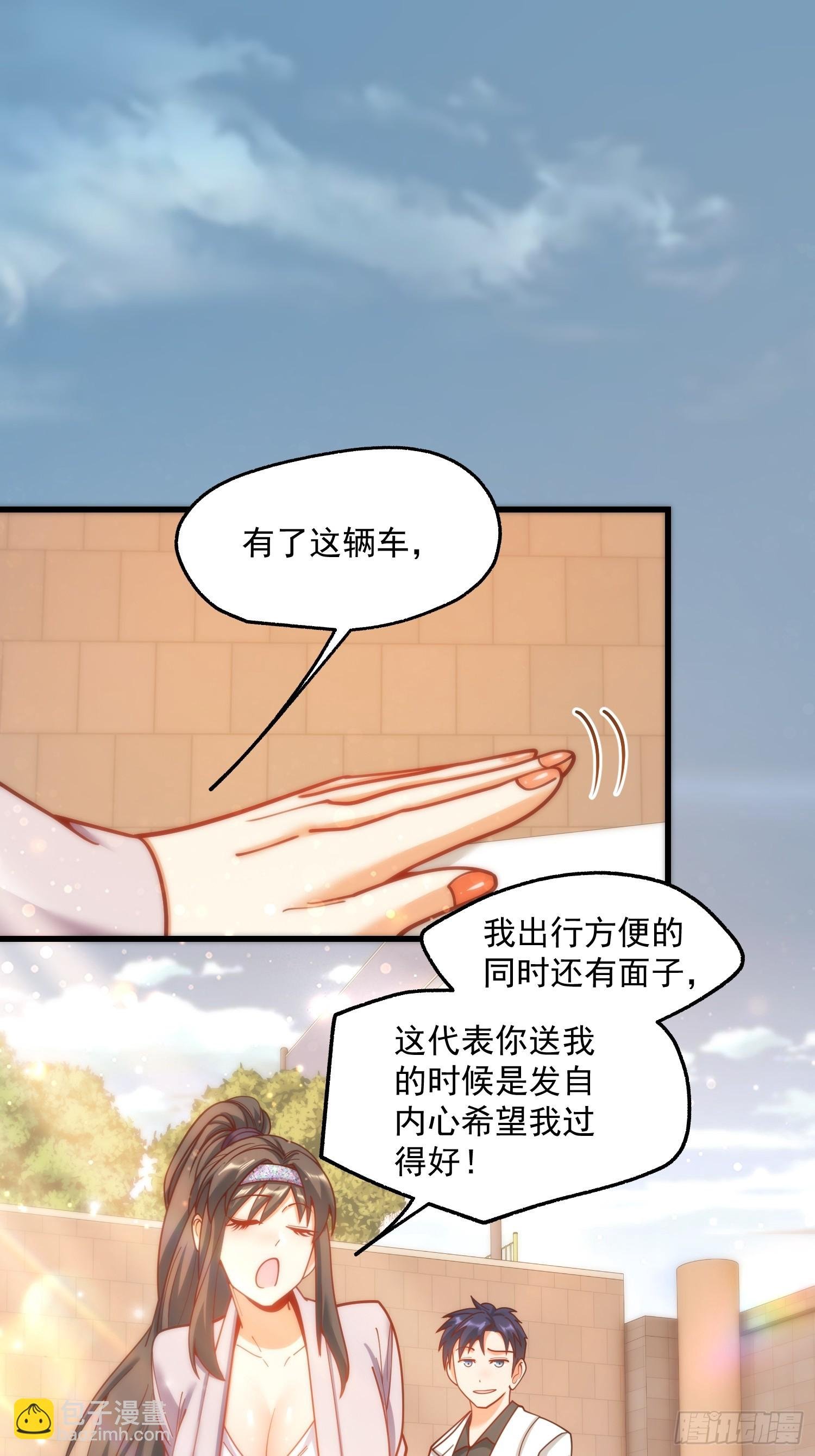 第175话