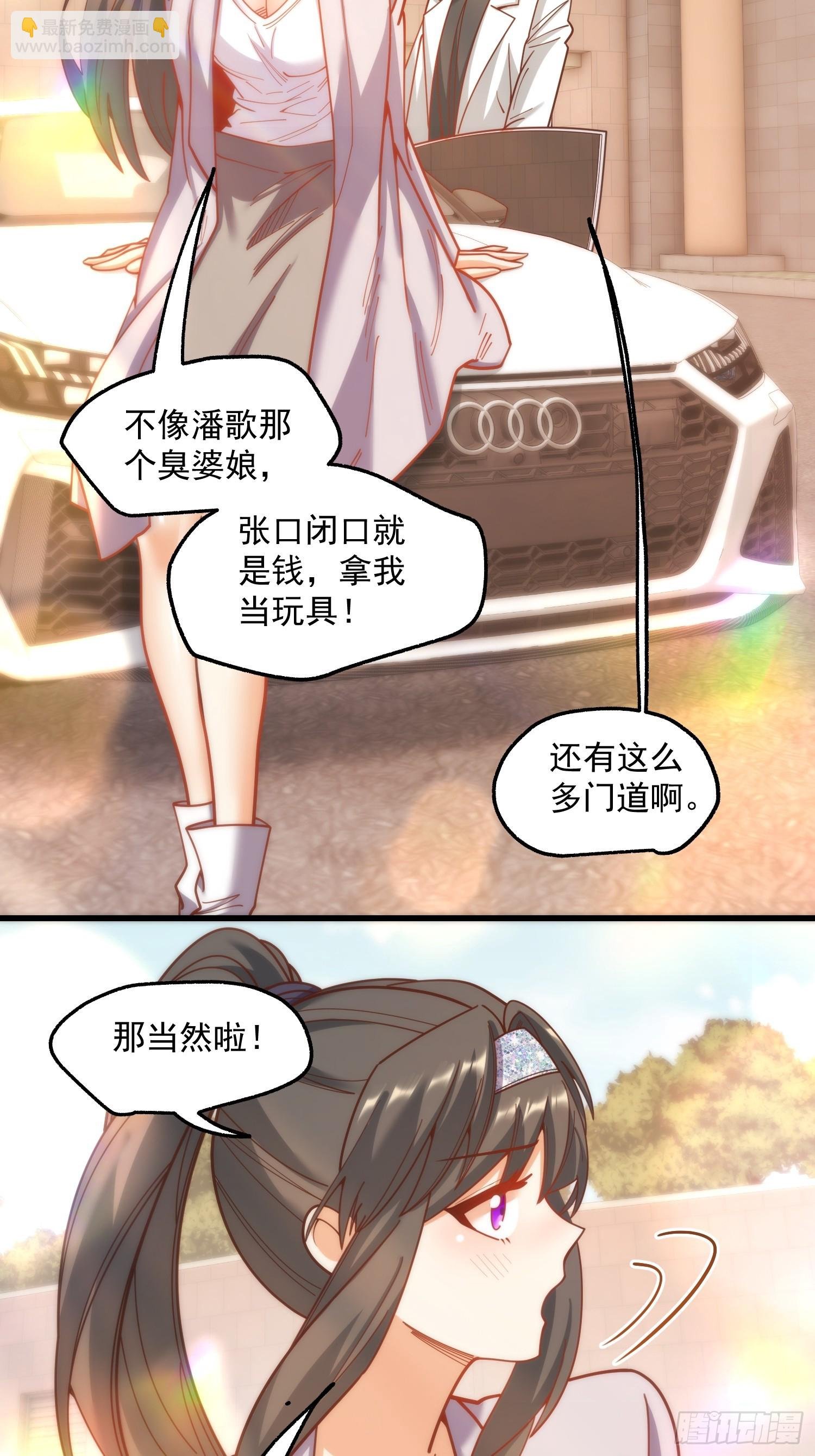 第175话