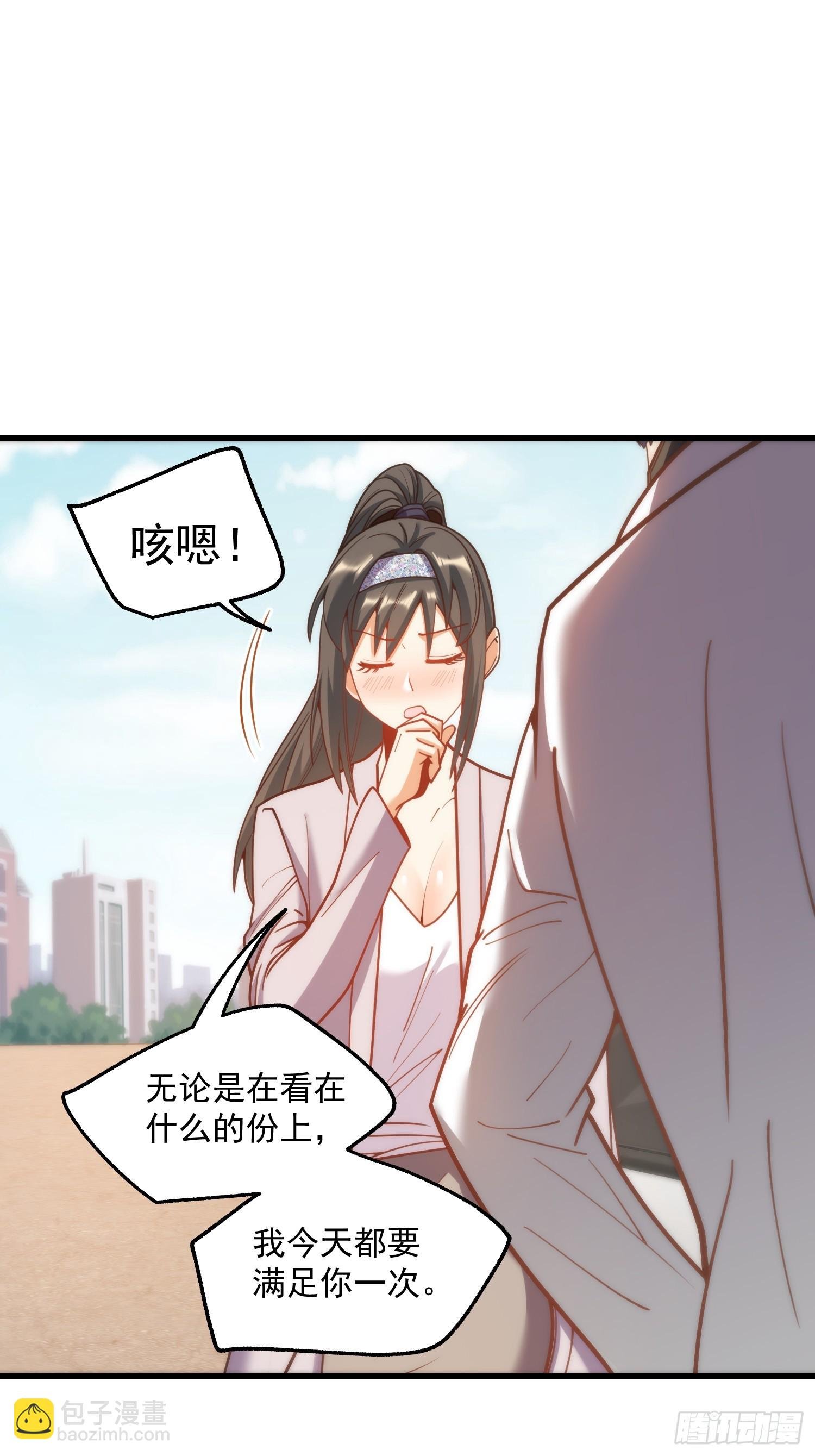 第175话