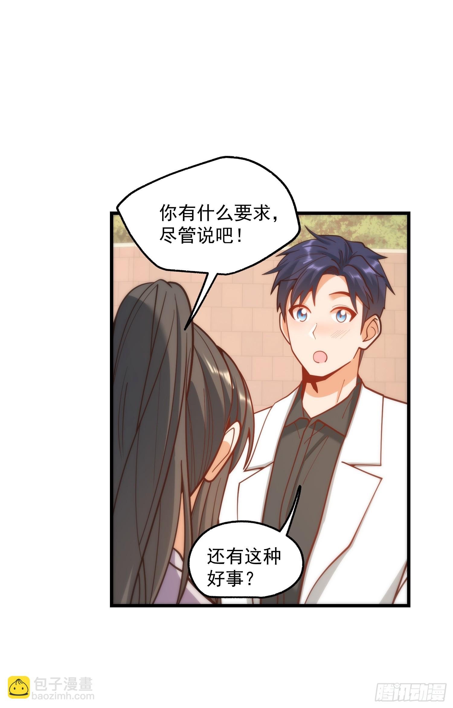 第175话