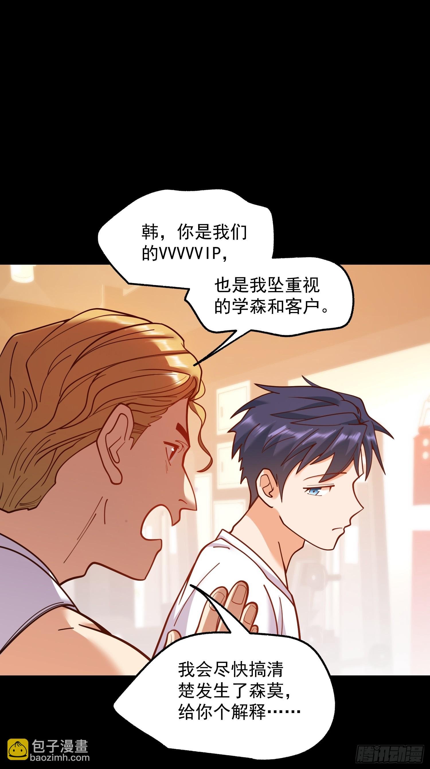 第177话