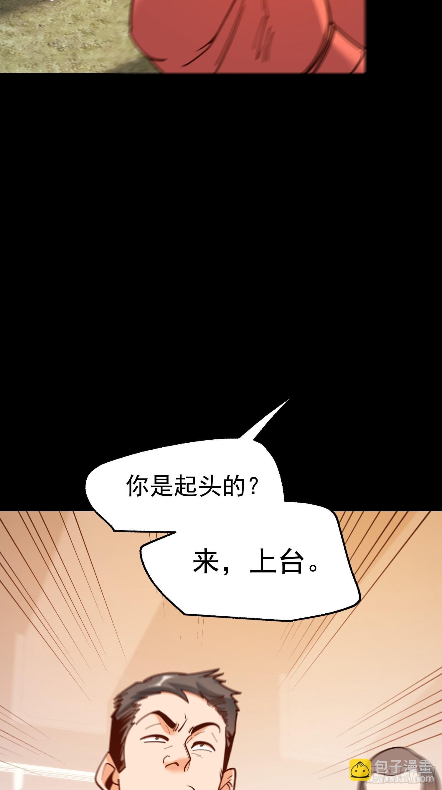 第177话