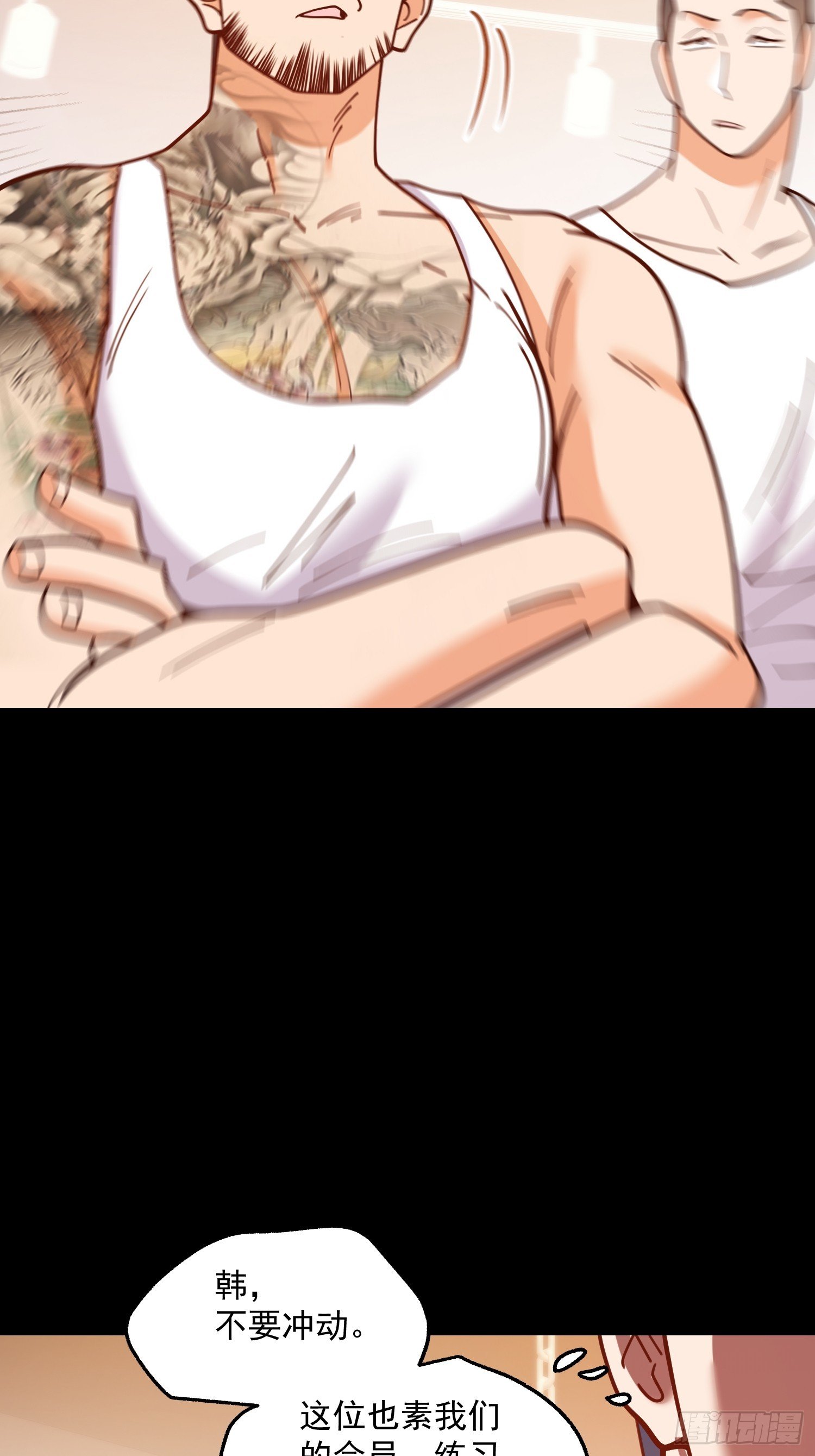 第177话