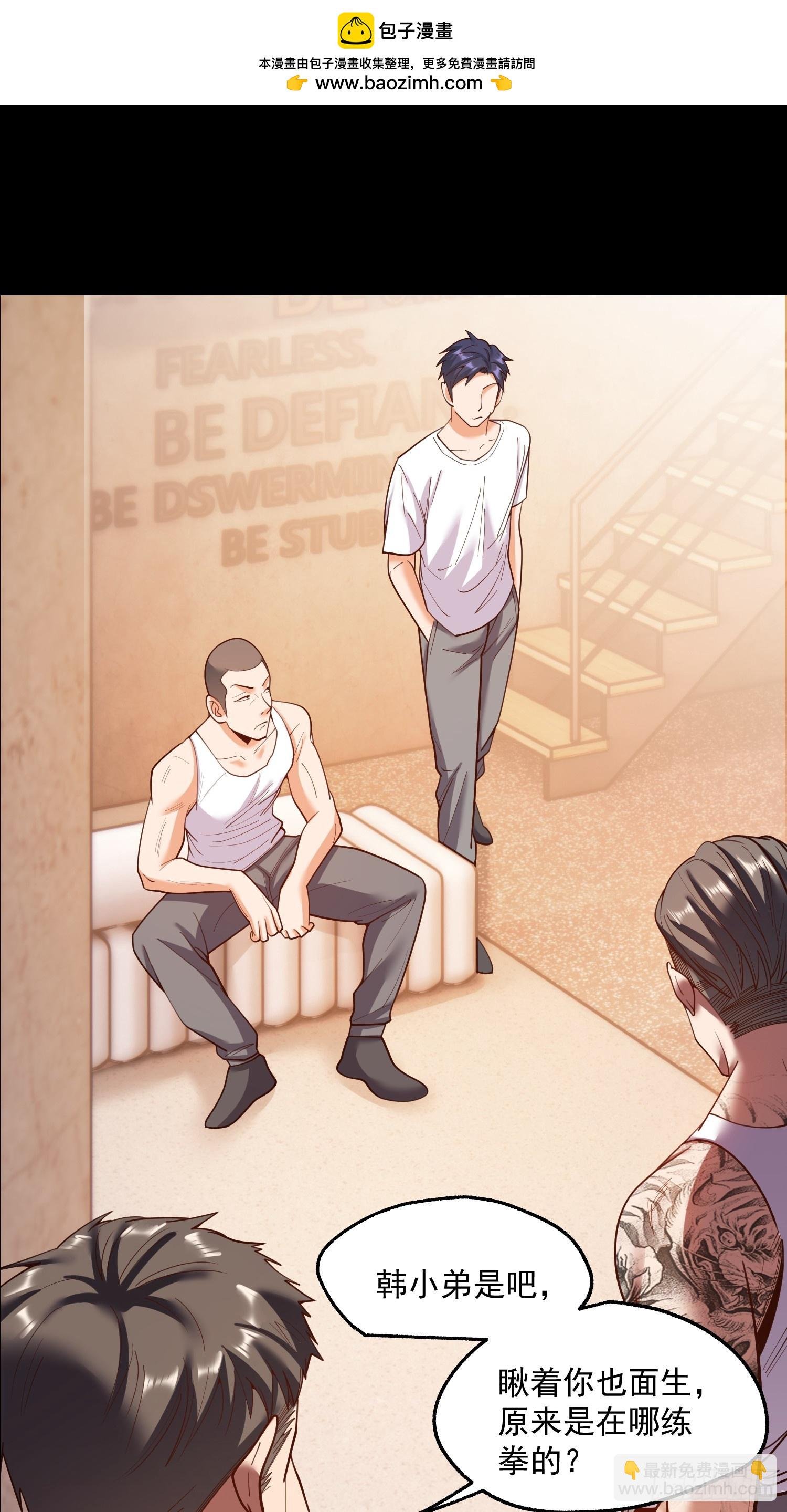 第177话