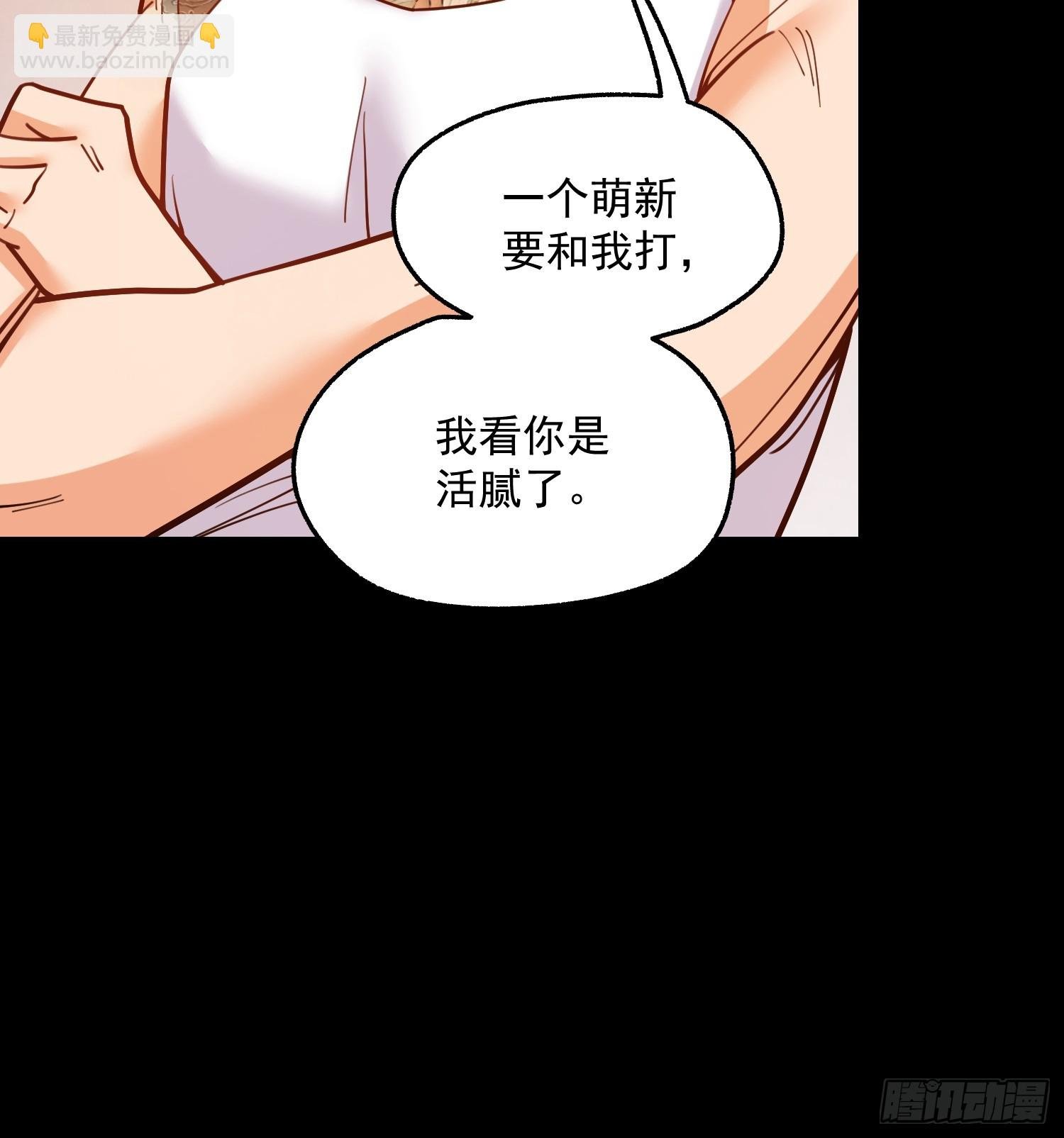 第177话