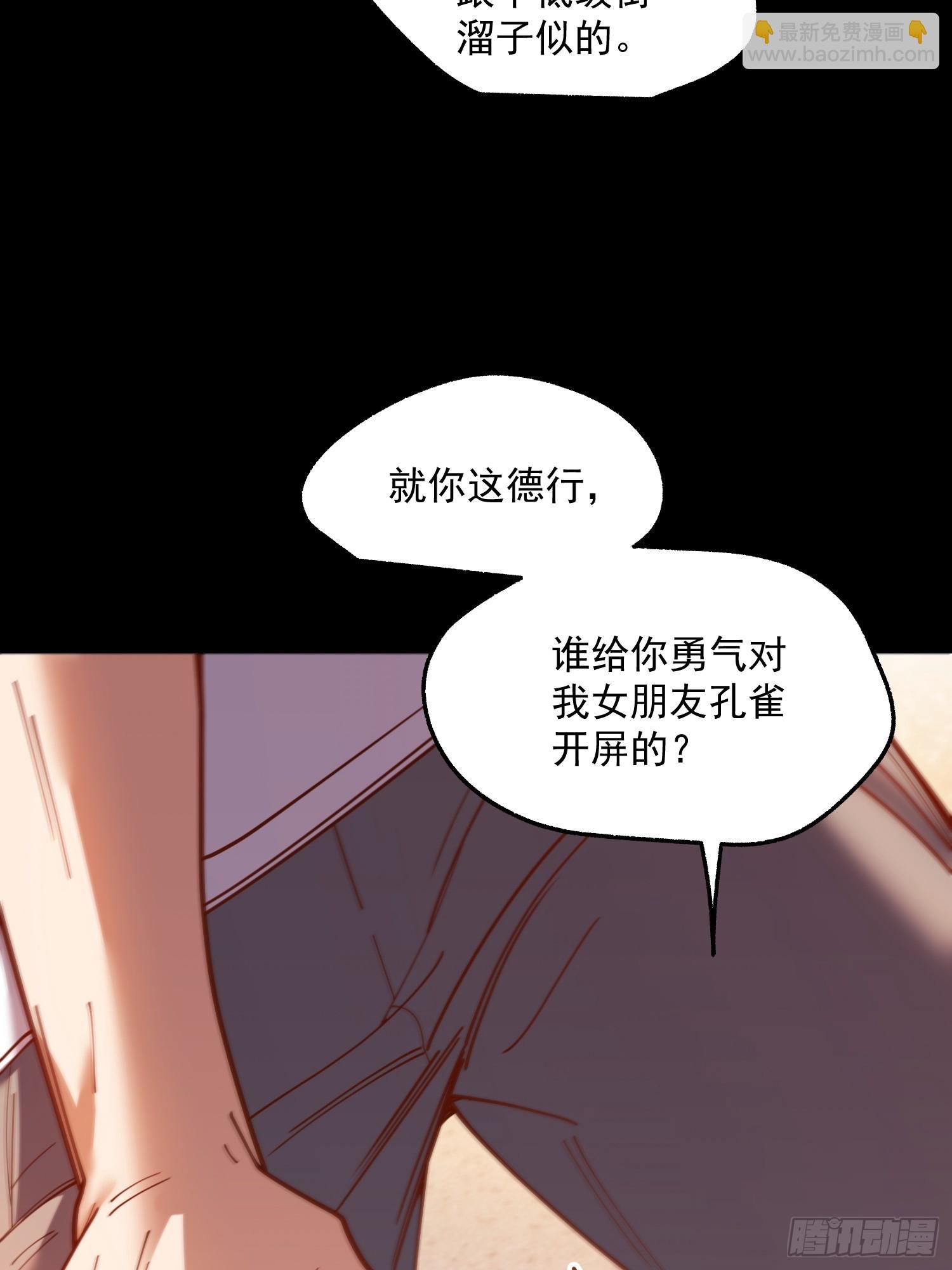 第177话