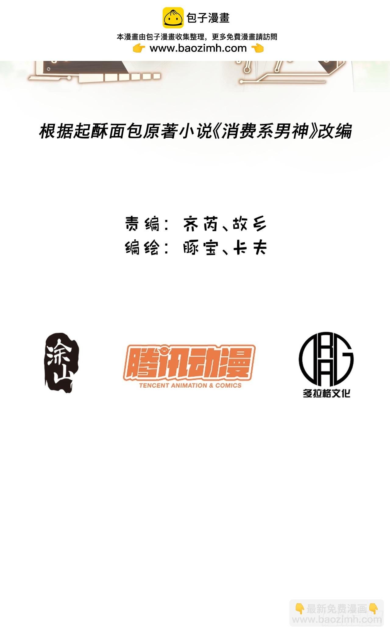 第178话