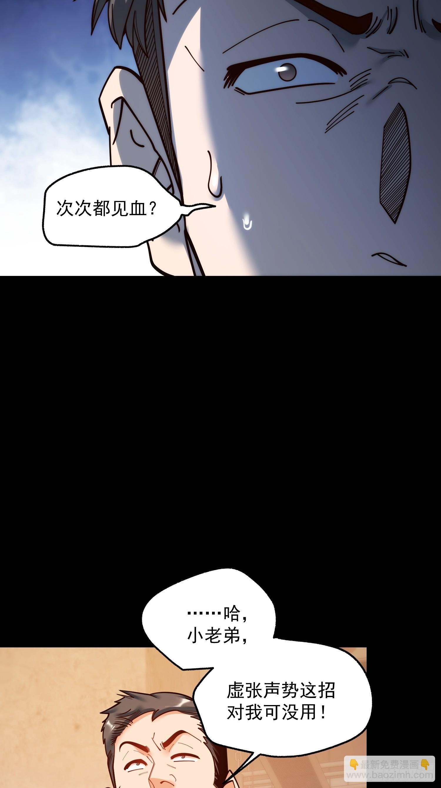 第178话