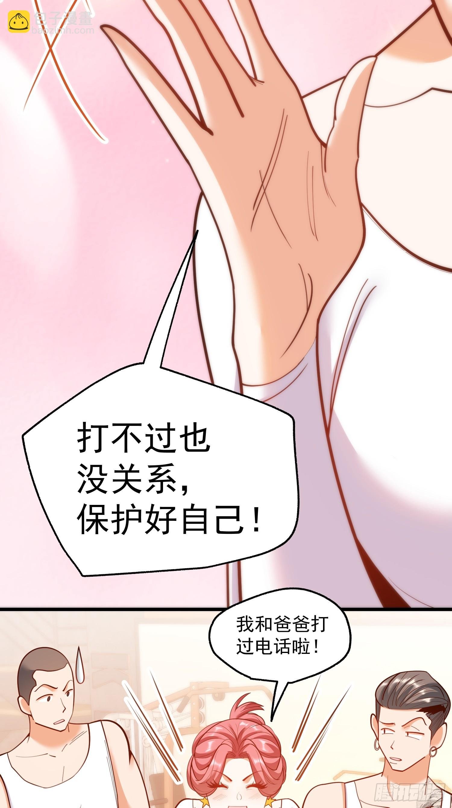 第178话