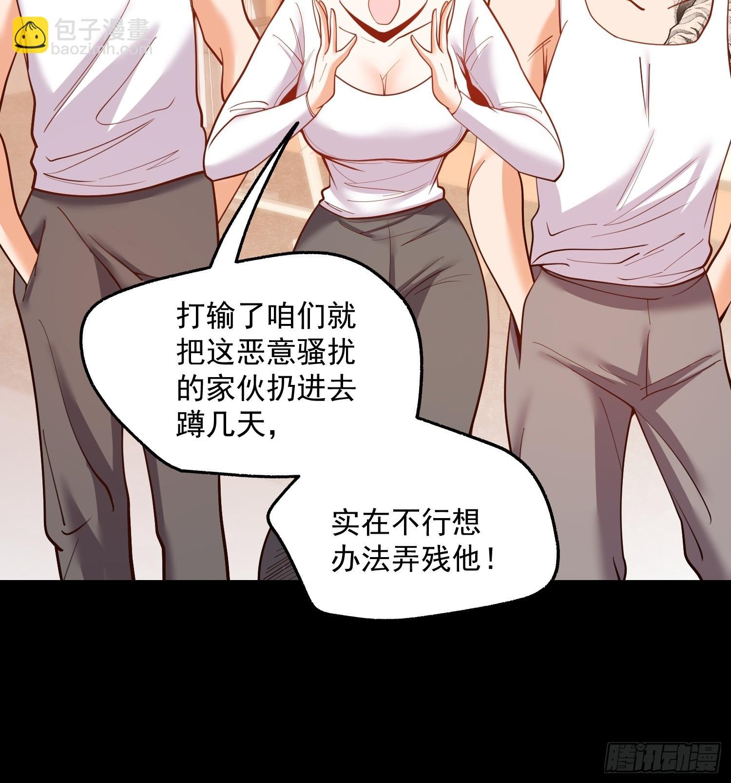 第178话