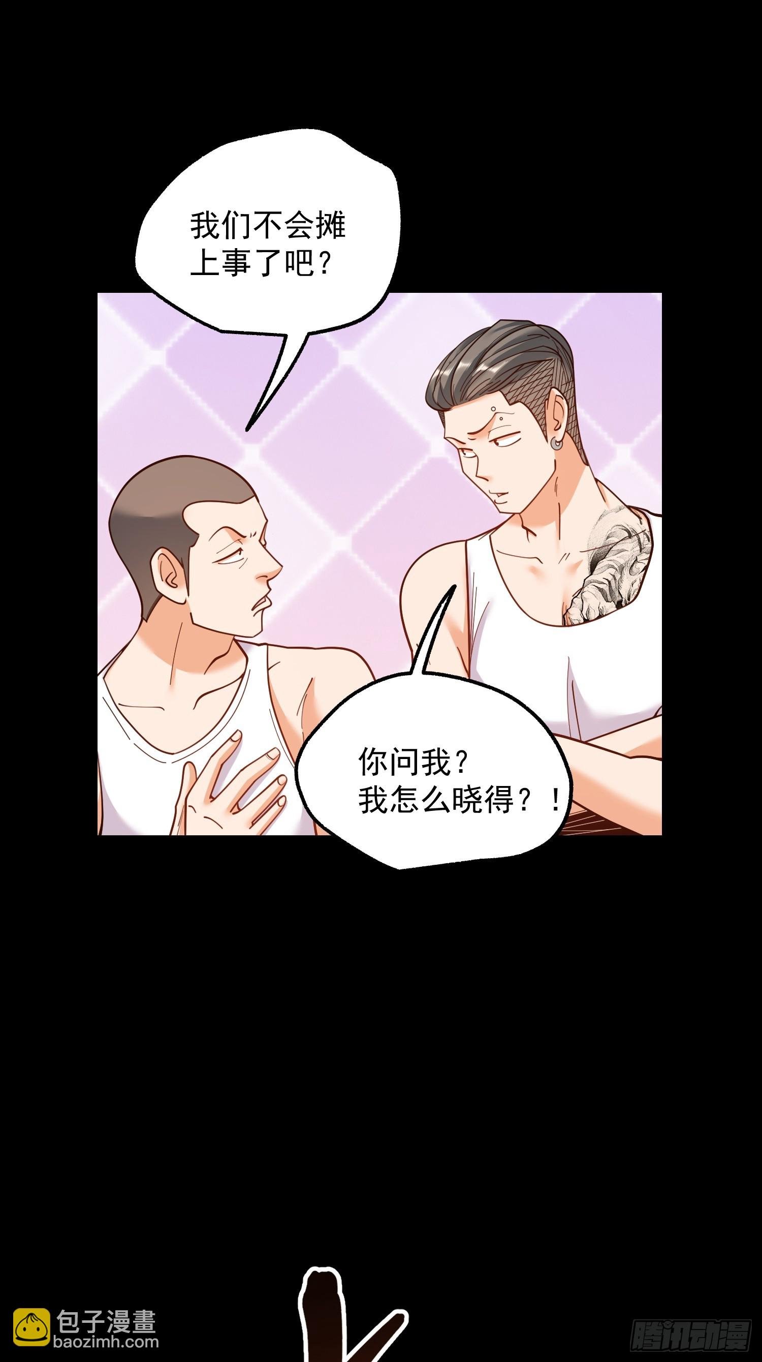 第178话