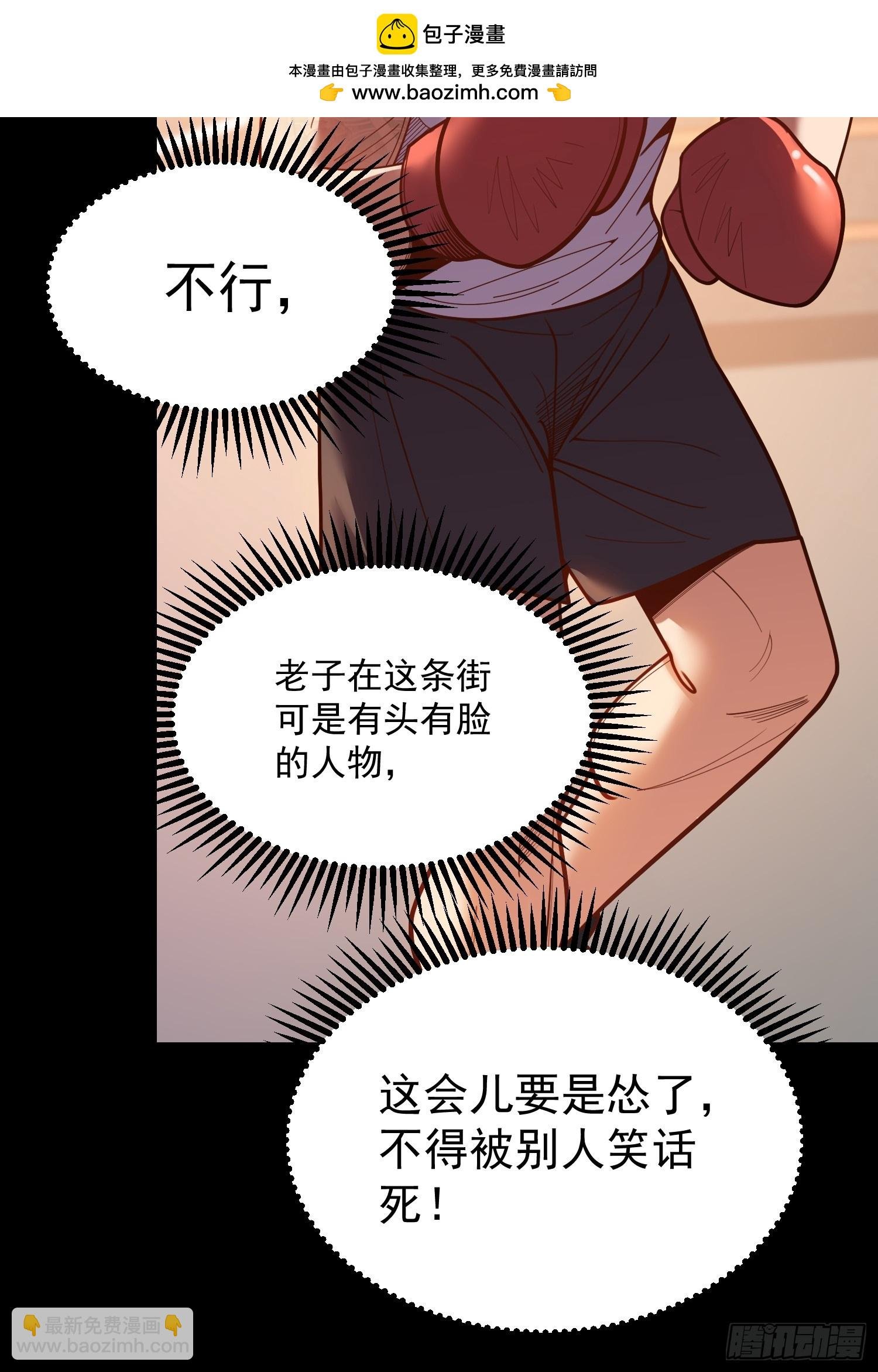 第178话