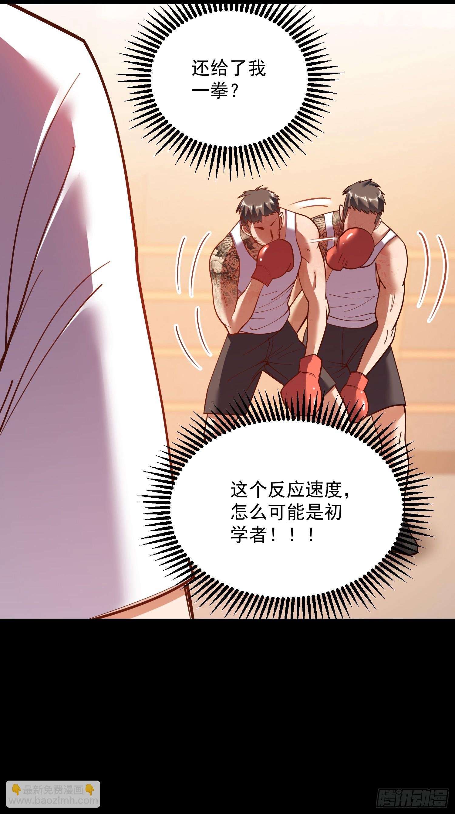第178话