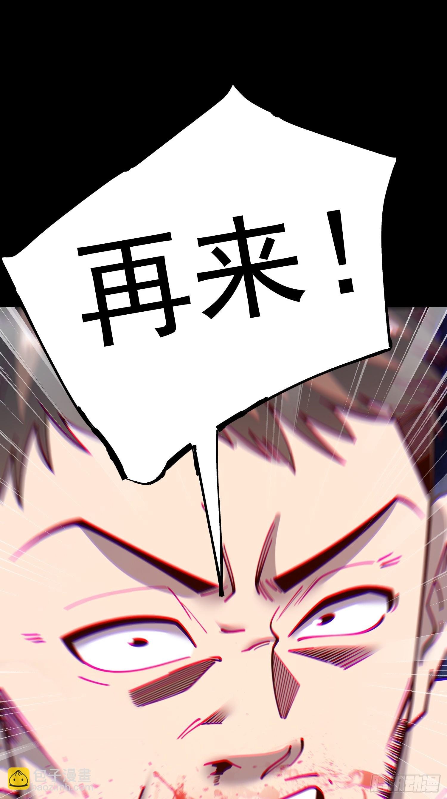 第178话