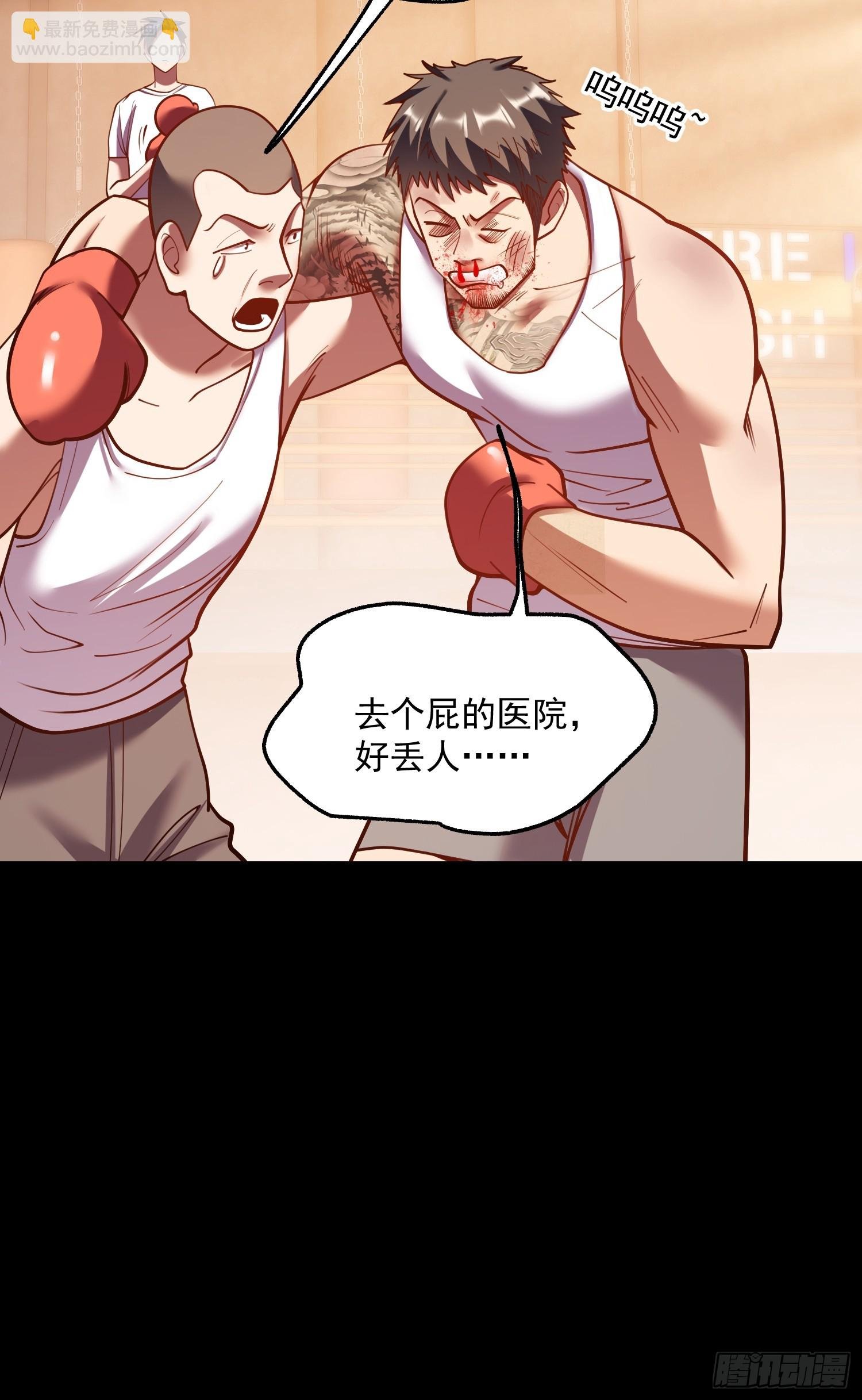 第178话