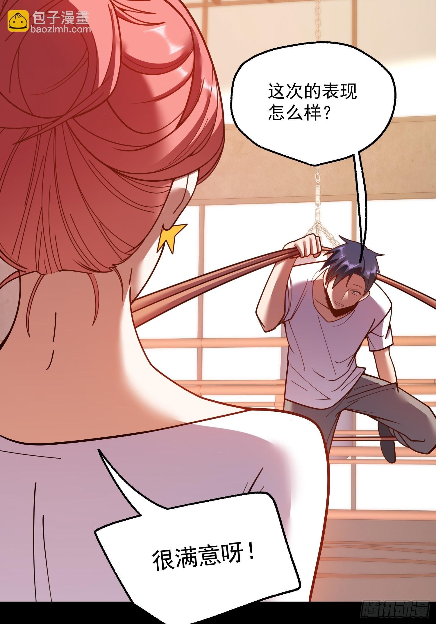 第178话