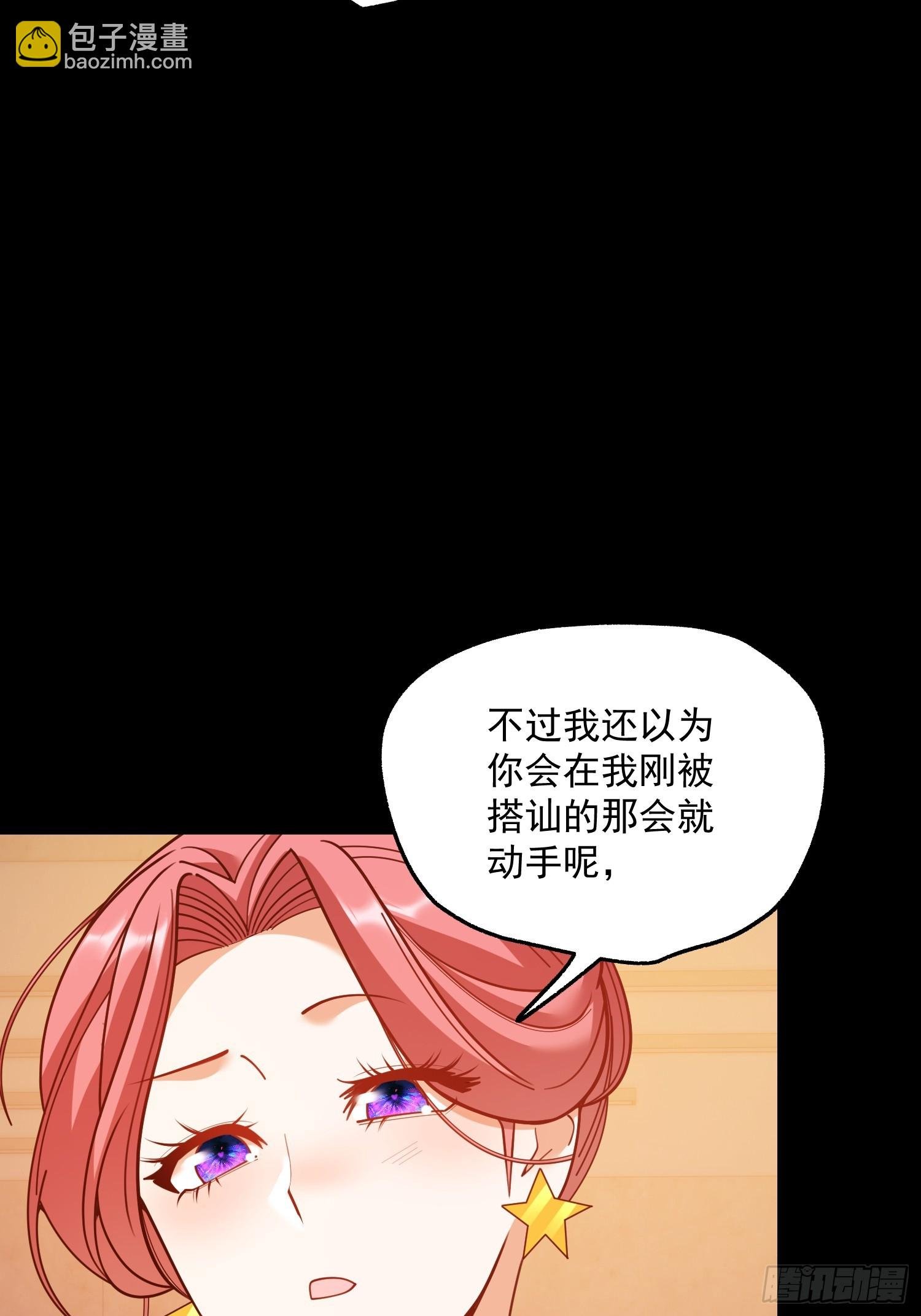 第178话