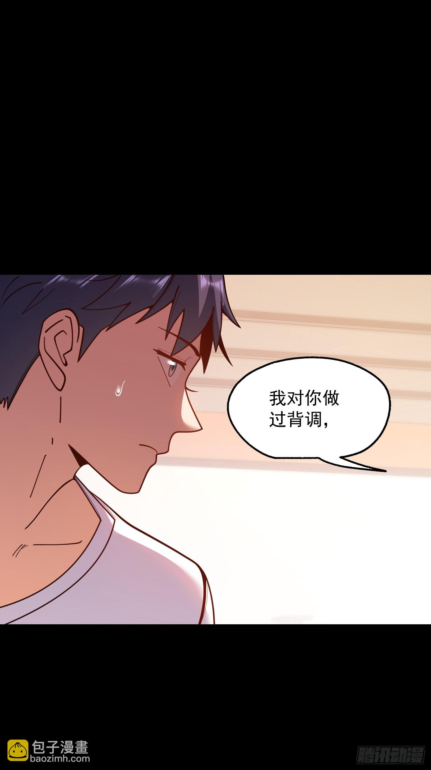 第179话