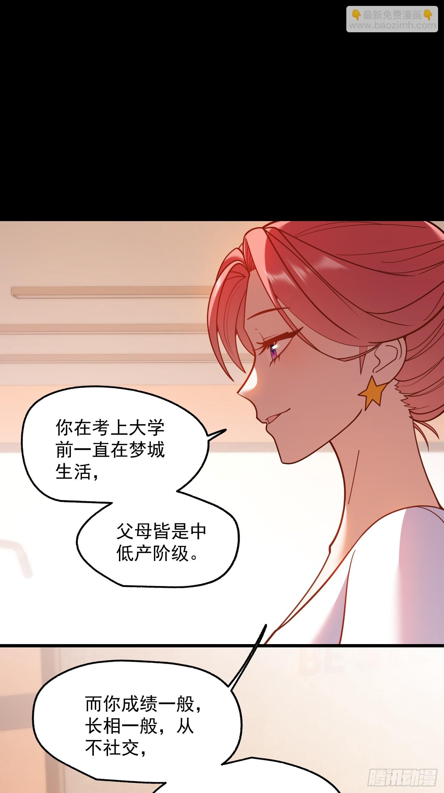第179话