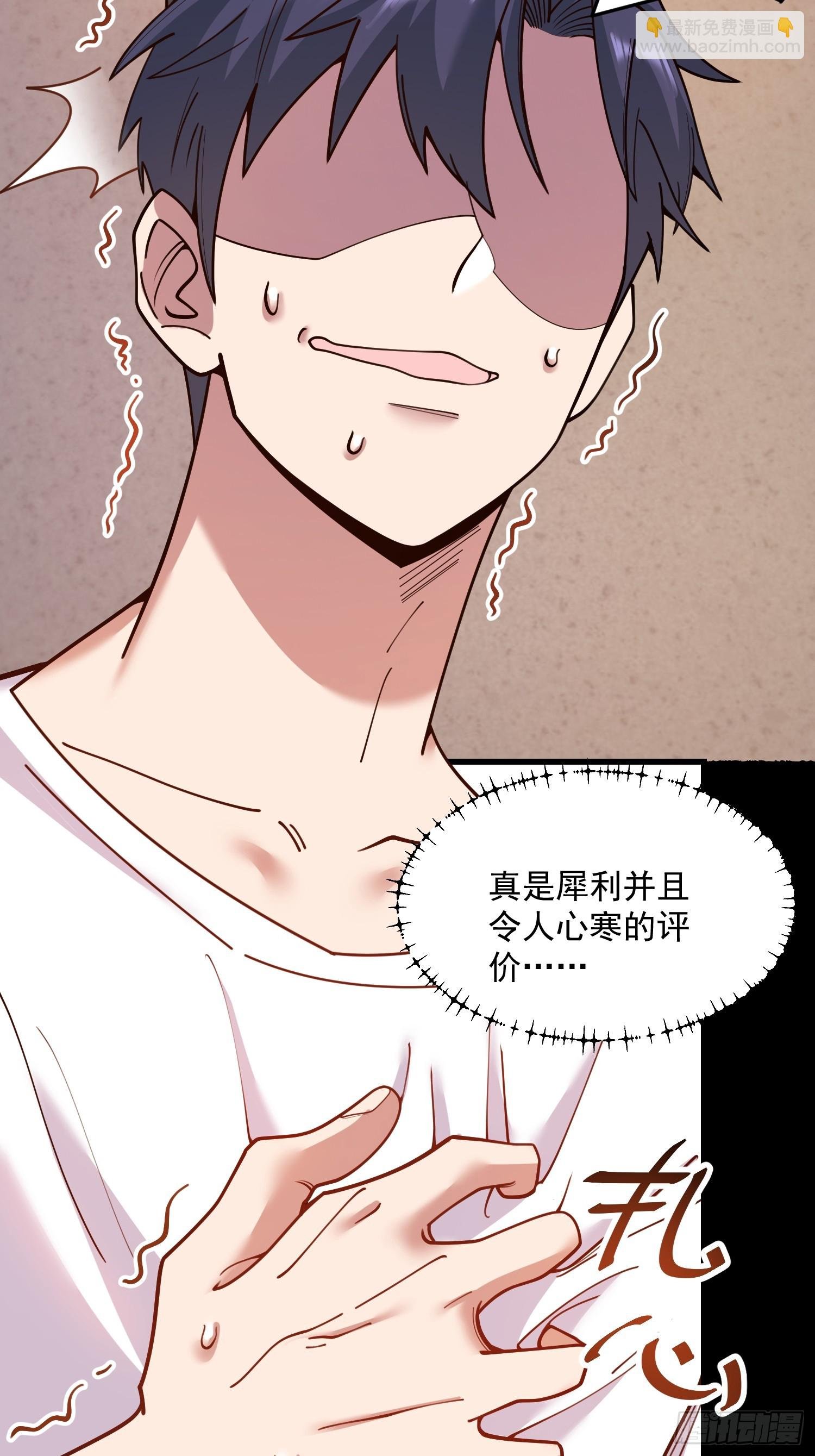 第179话