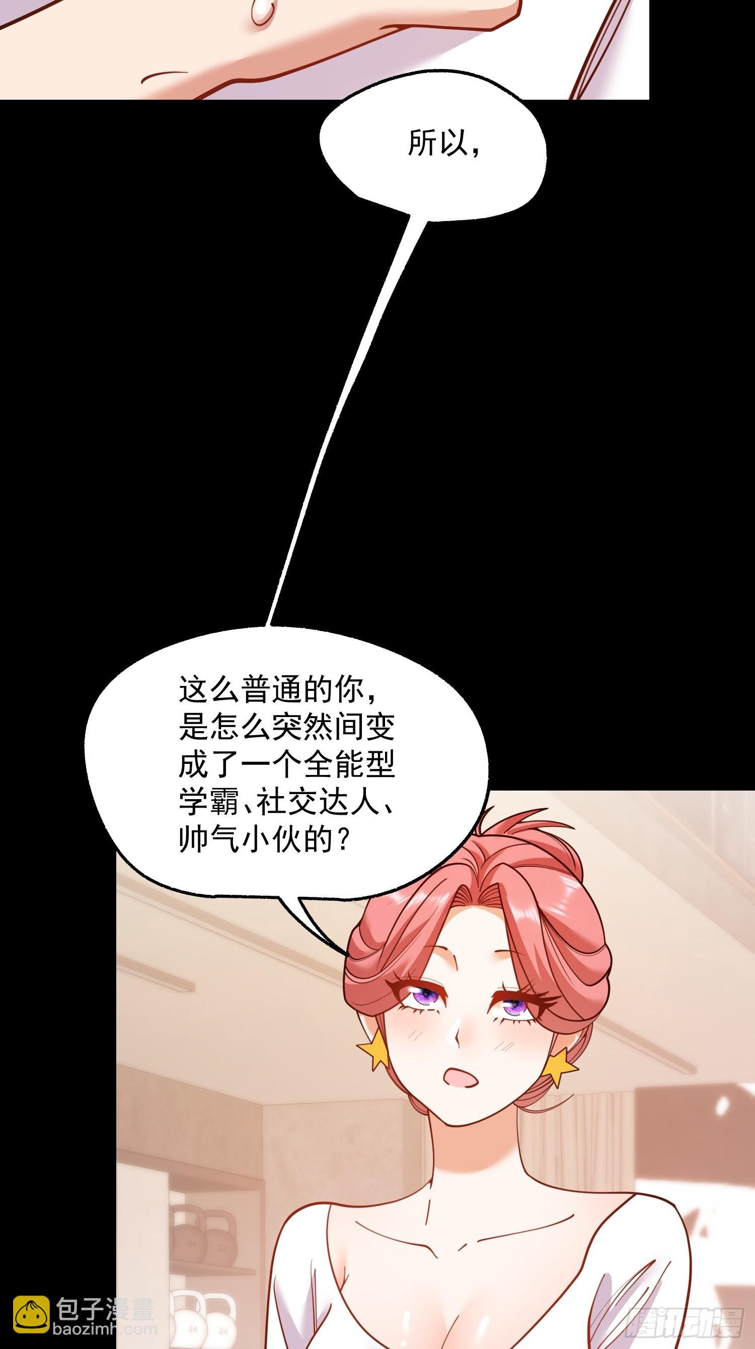 第179话