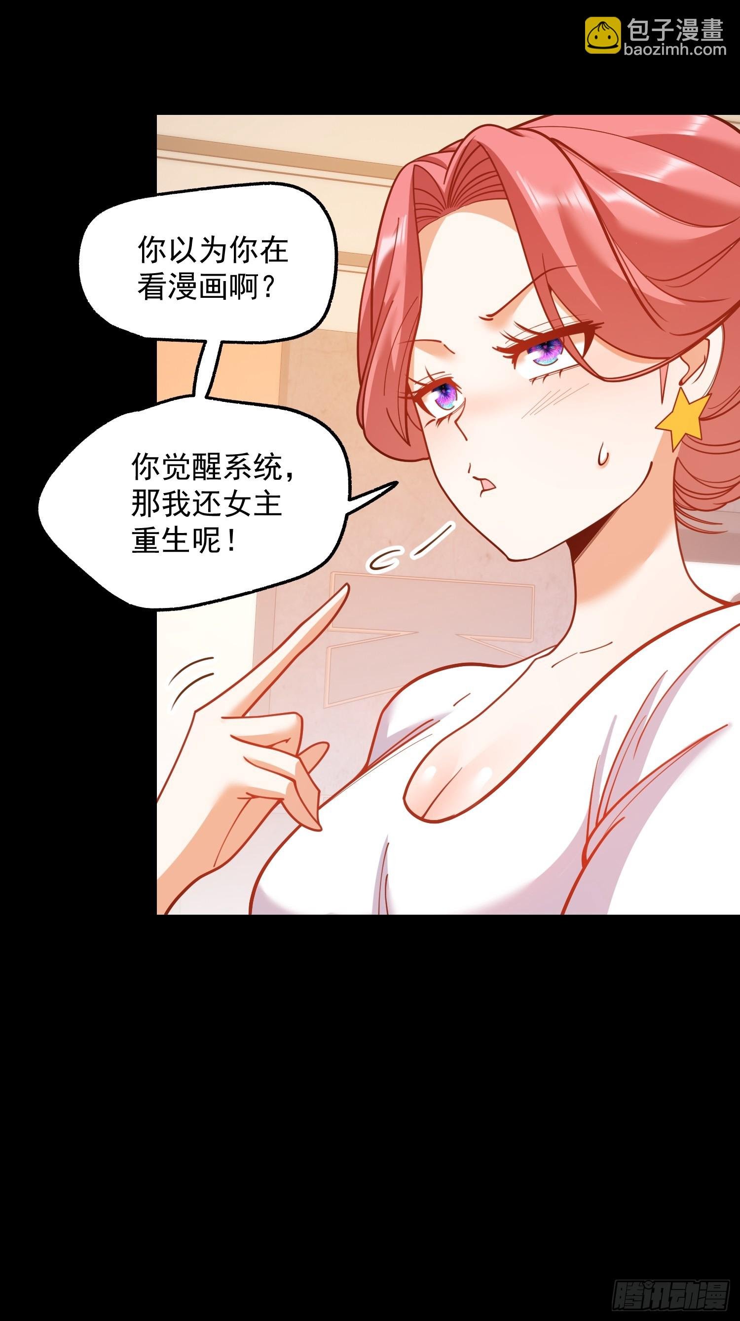 第179话
