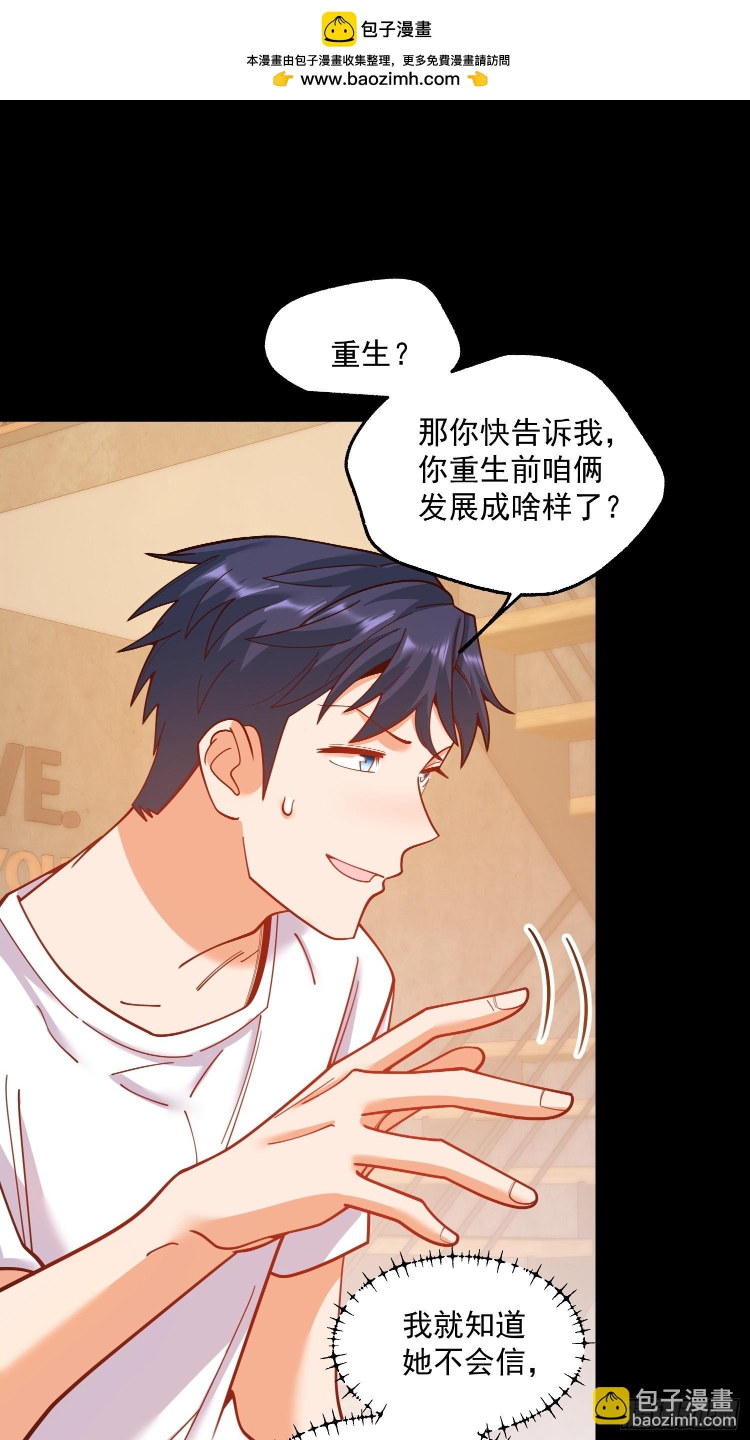 第179话