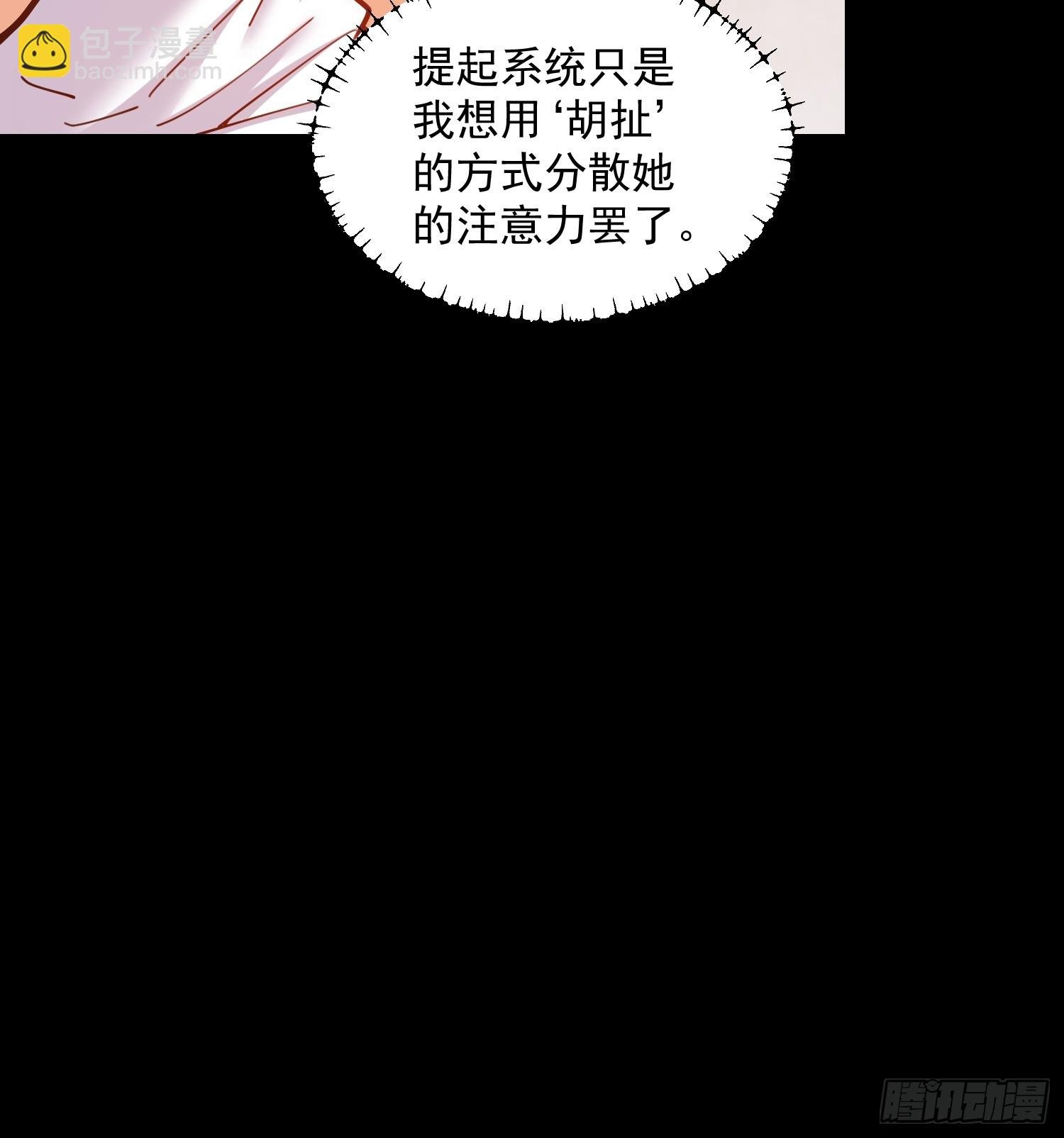 第179话