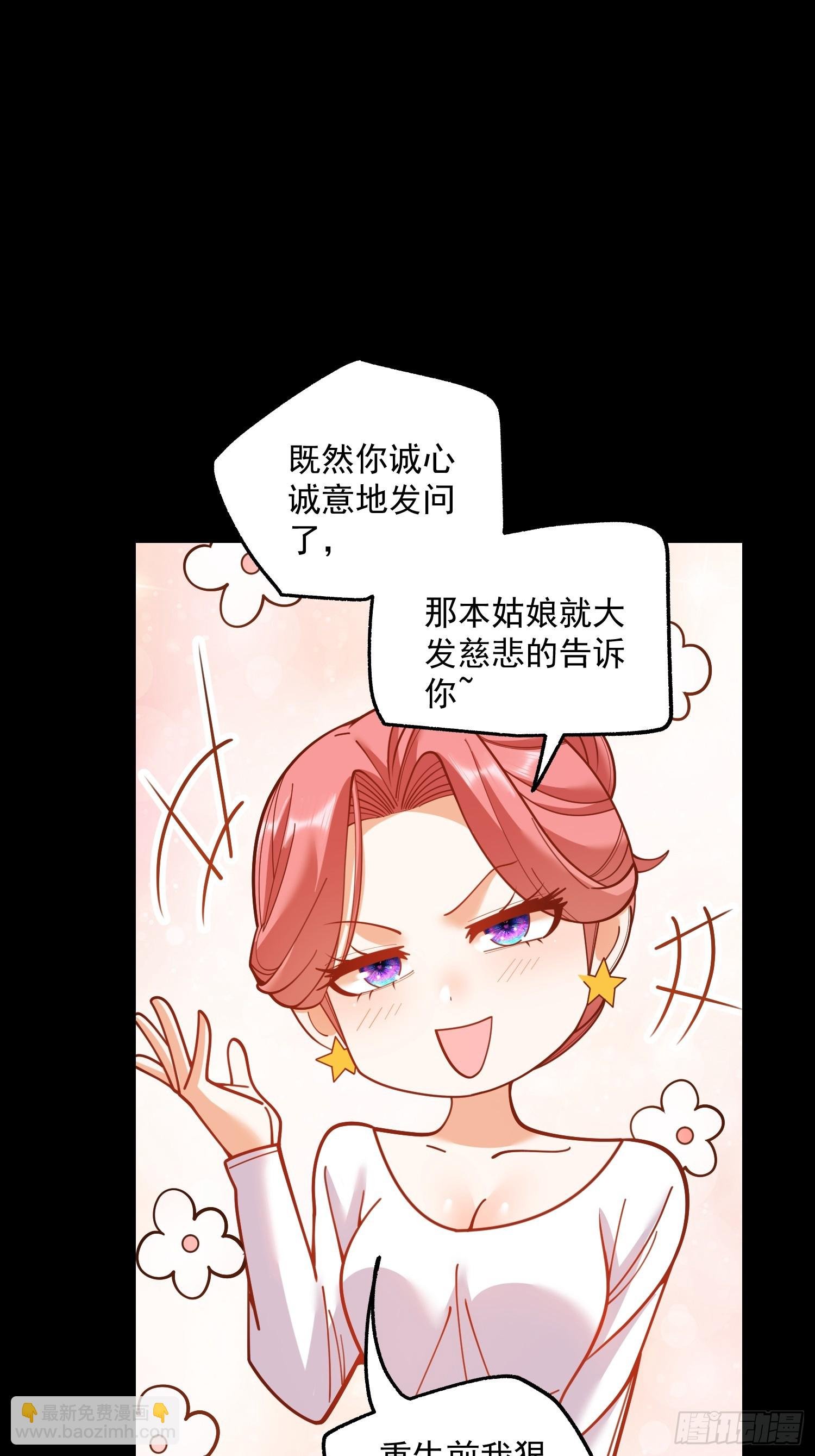 第179话