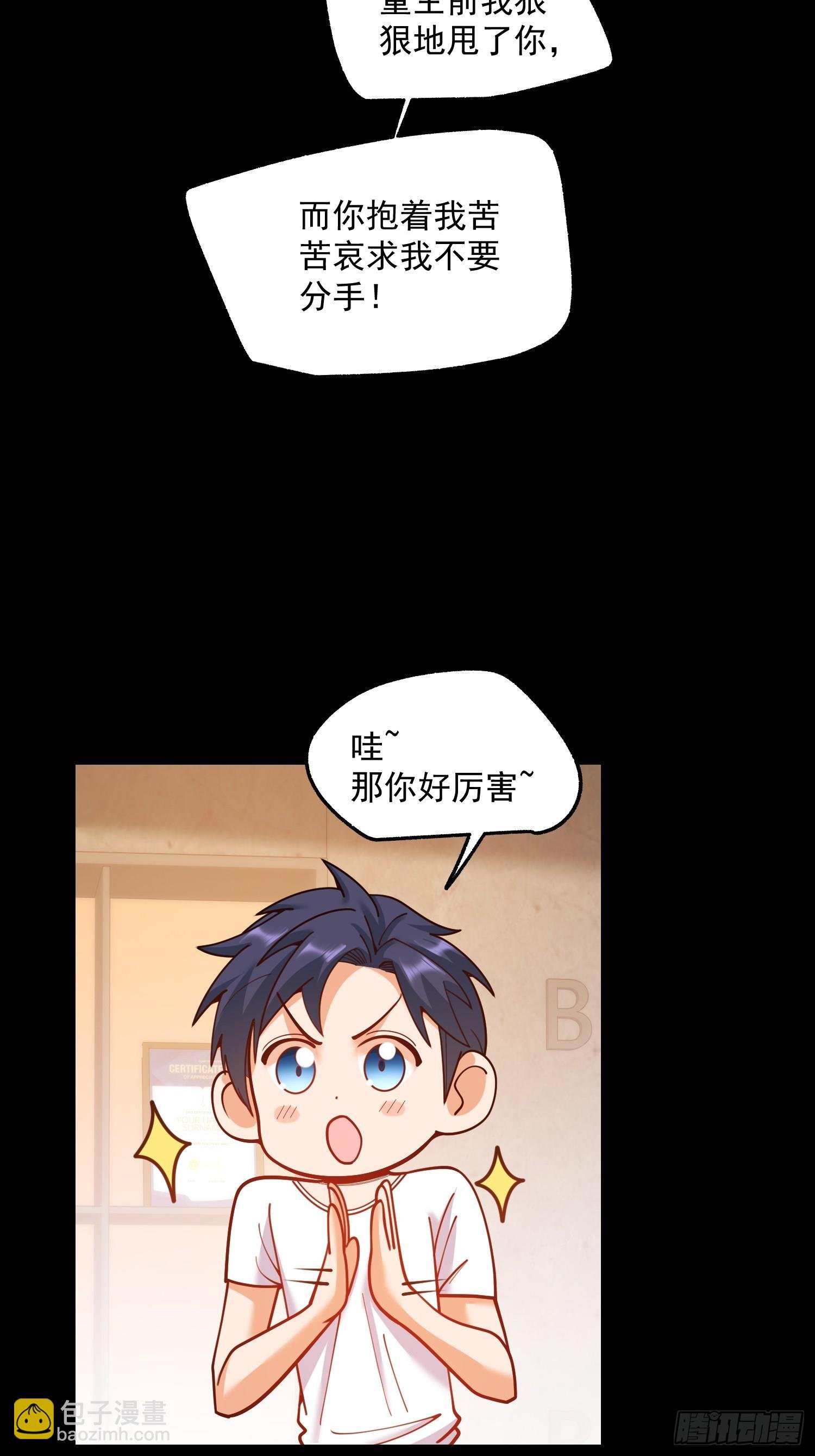 第179话