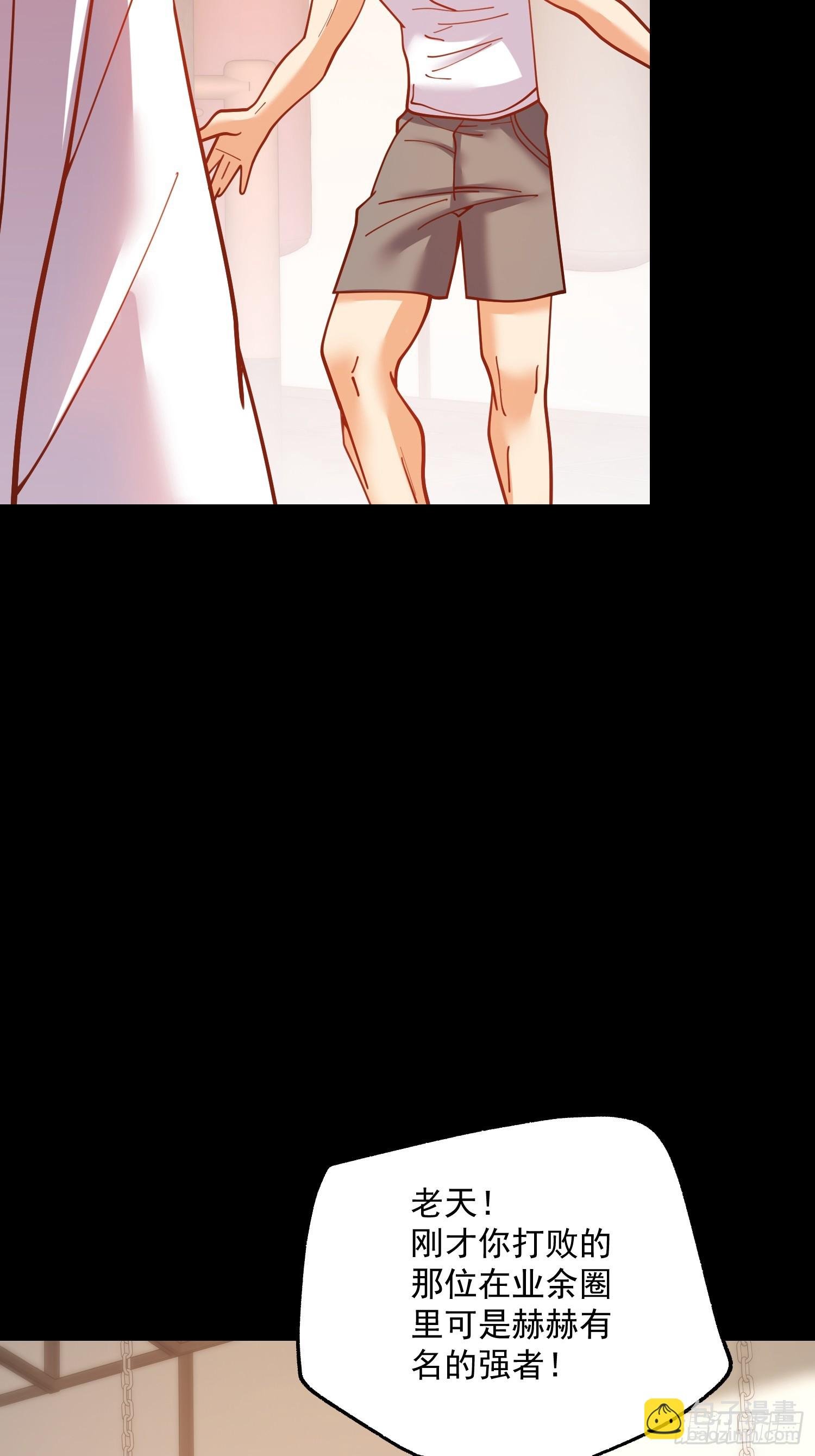 第179话