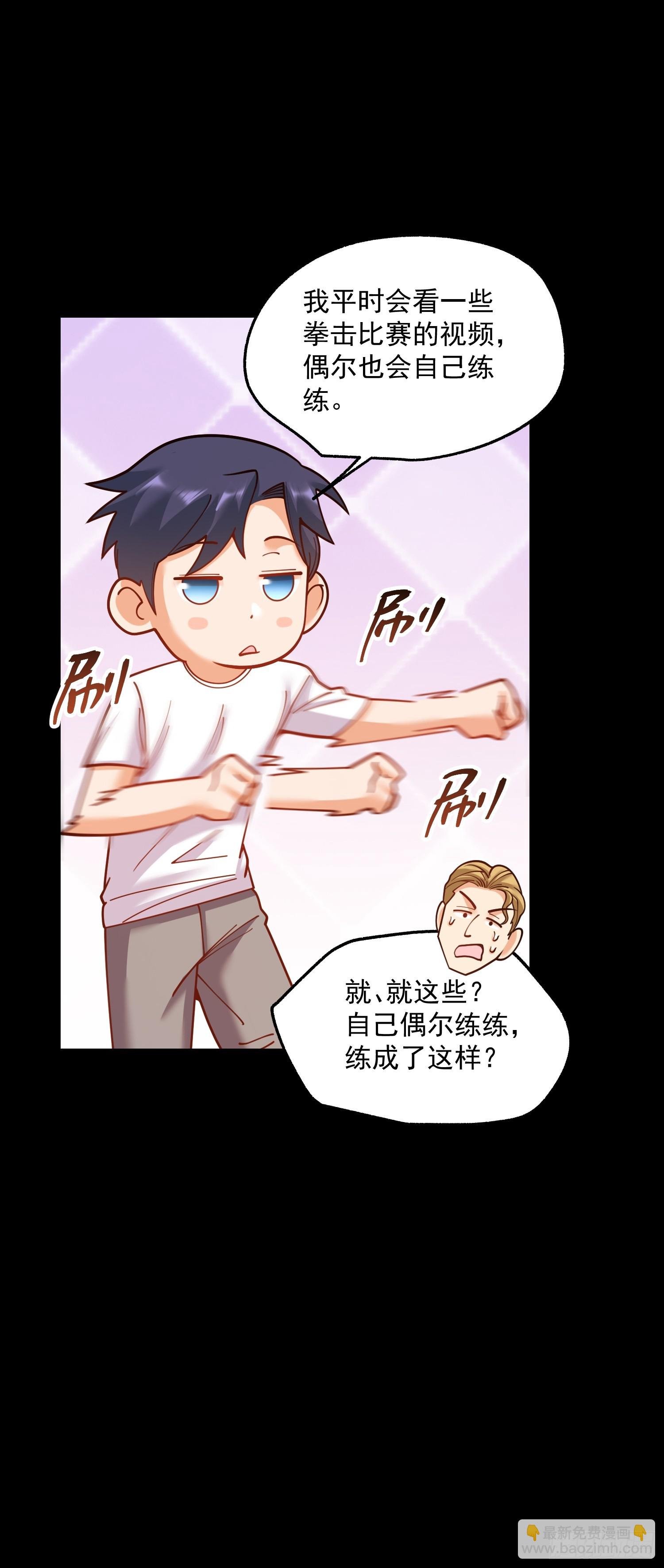 第179话