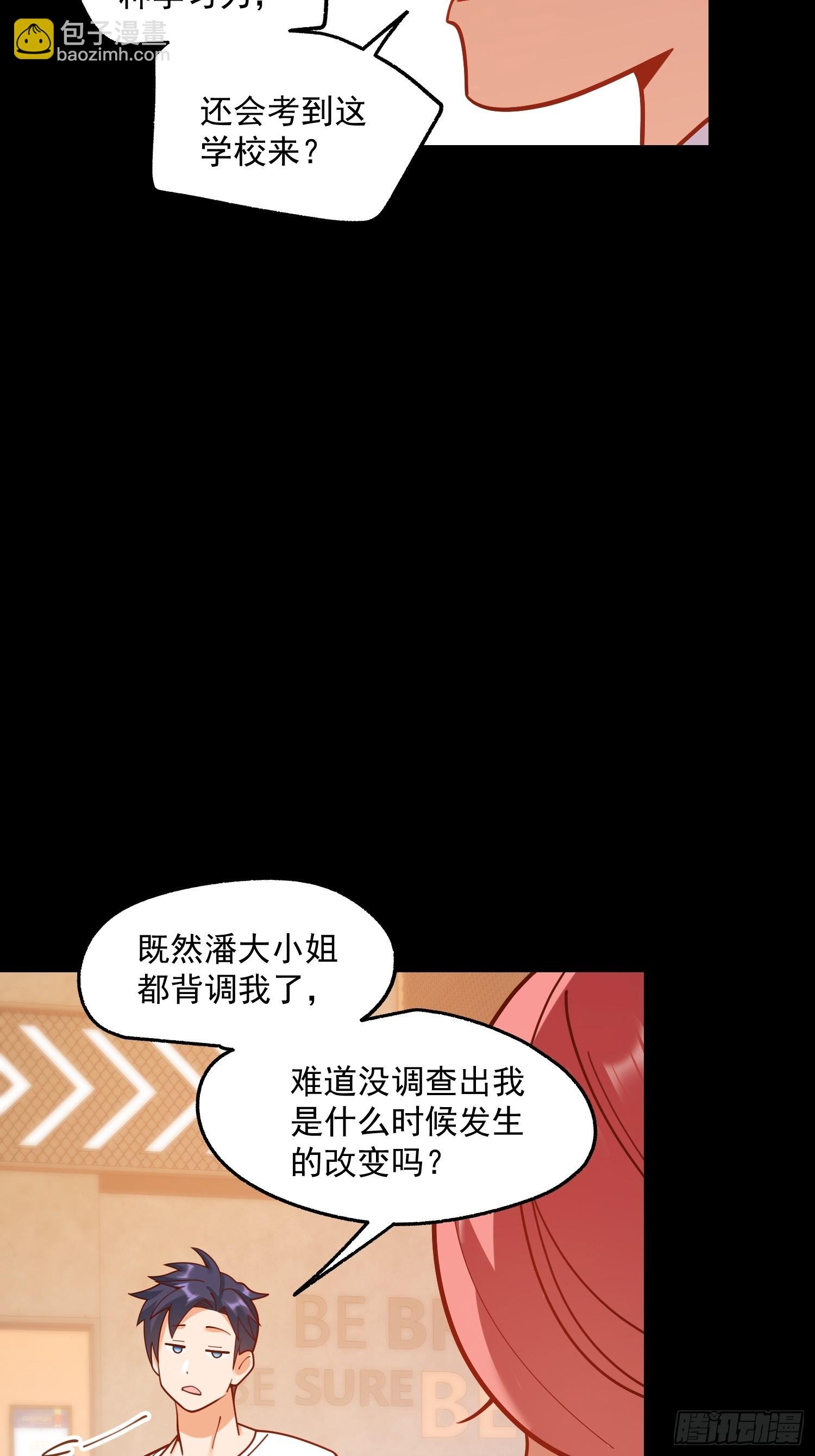 第179话