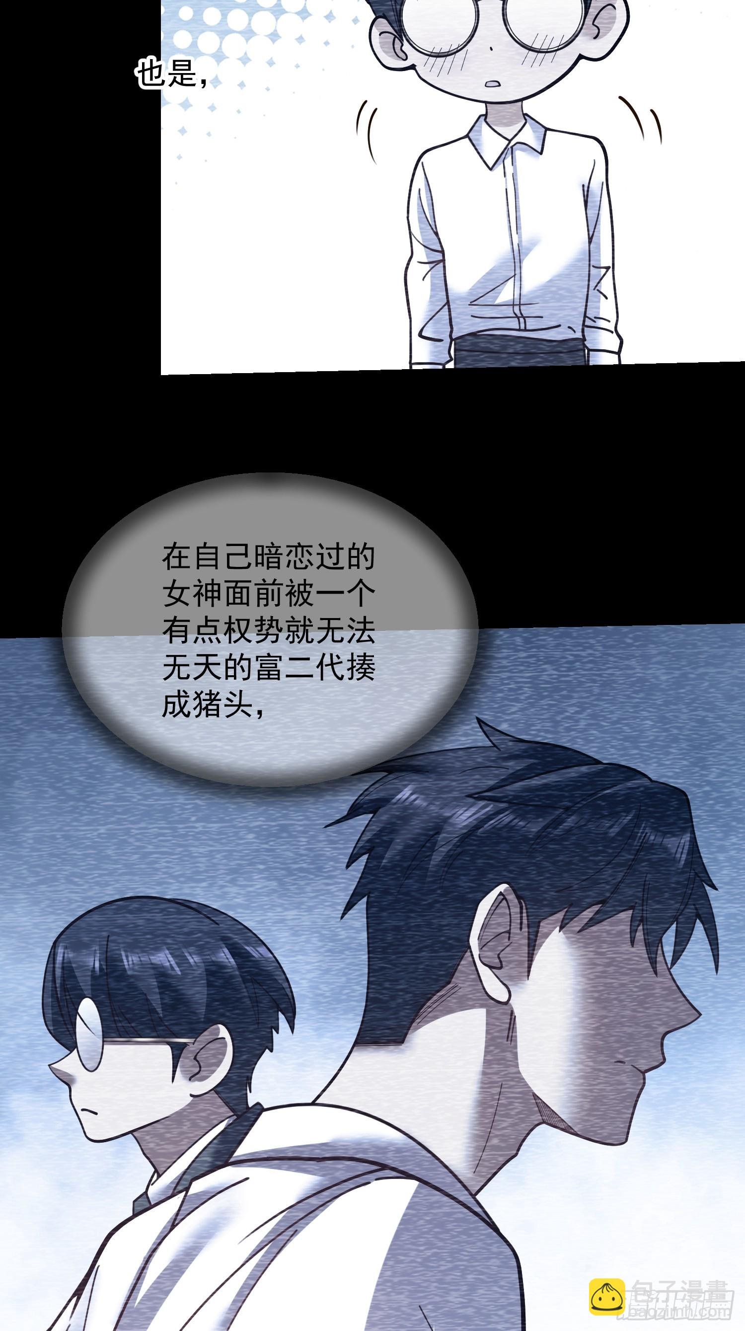 第179话