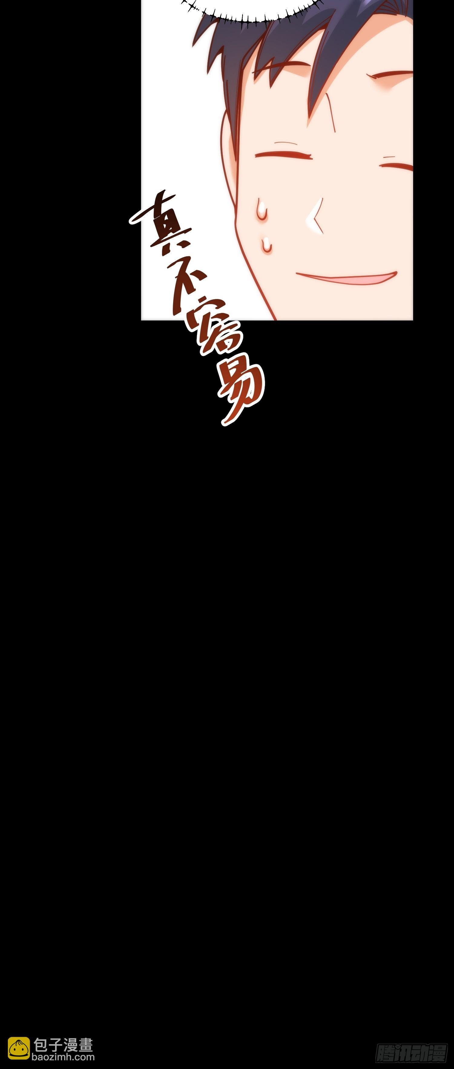 第179话
