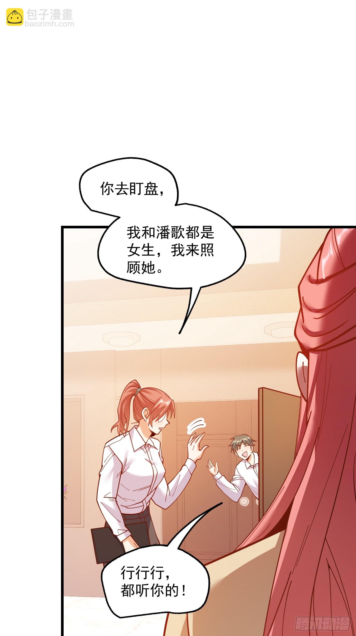 第180话