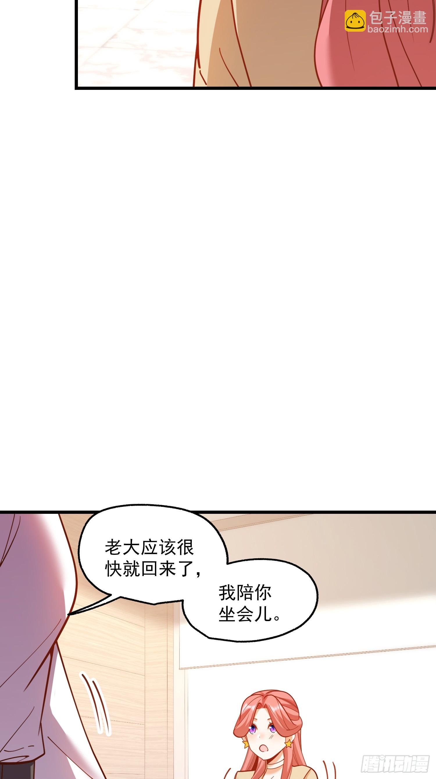 第180话