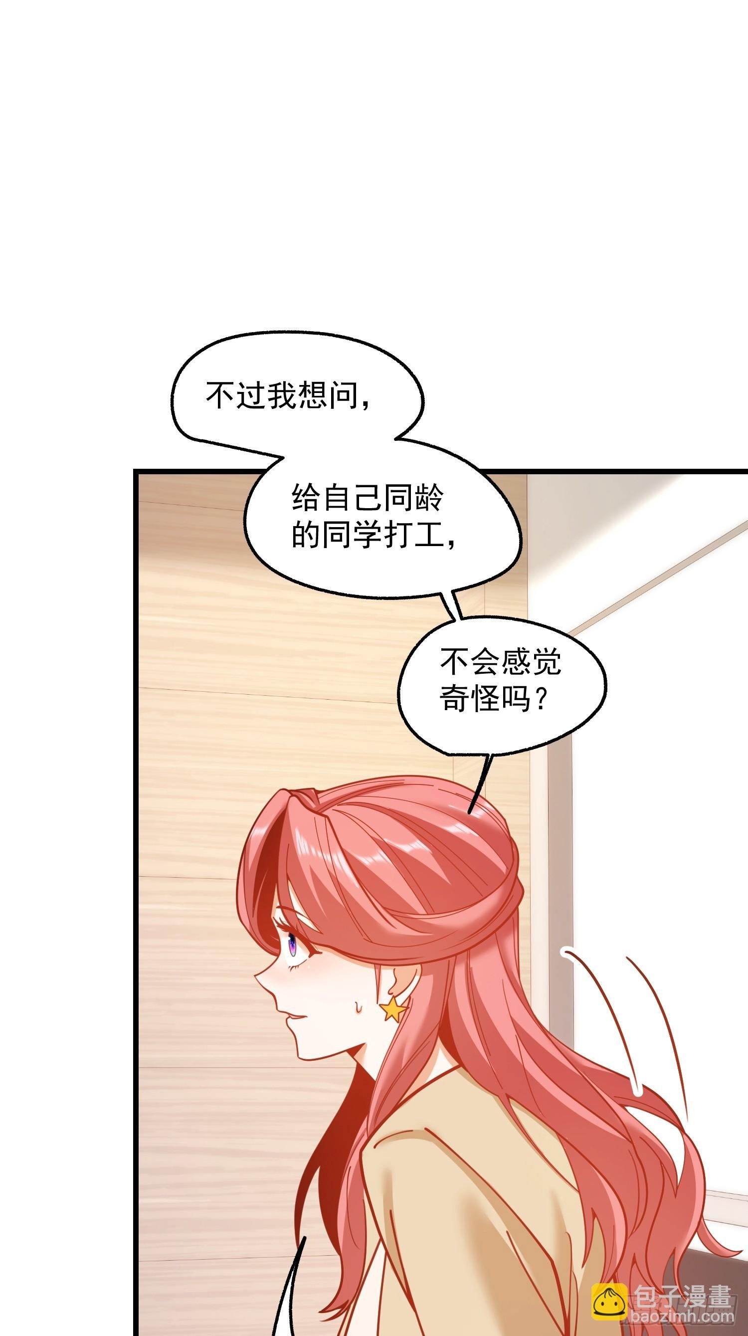 第180话