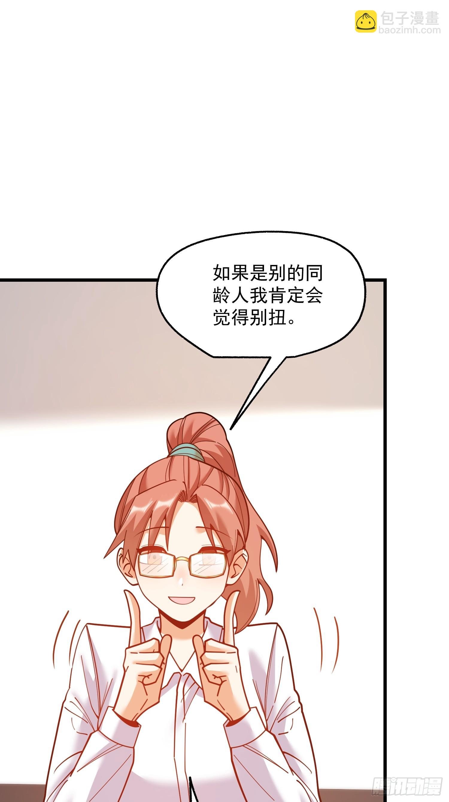第180话