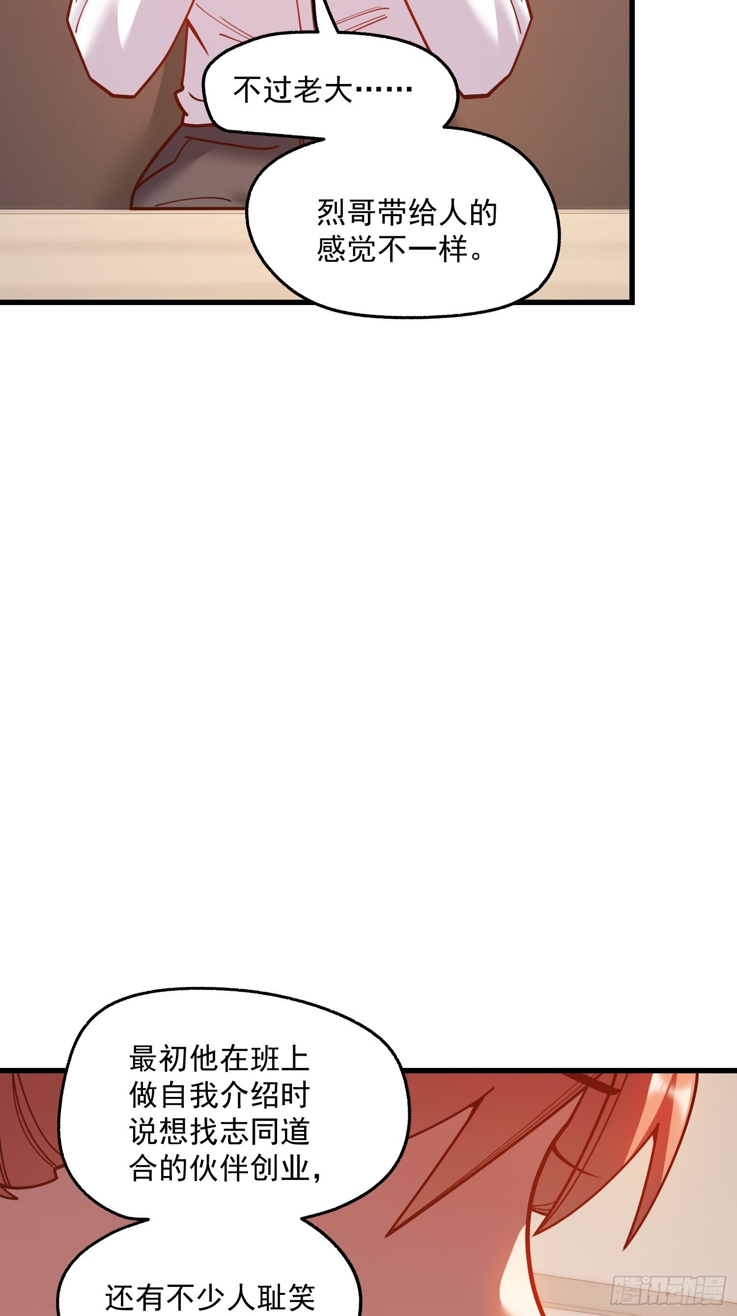 第180话