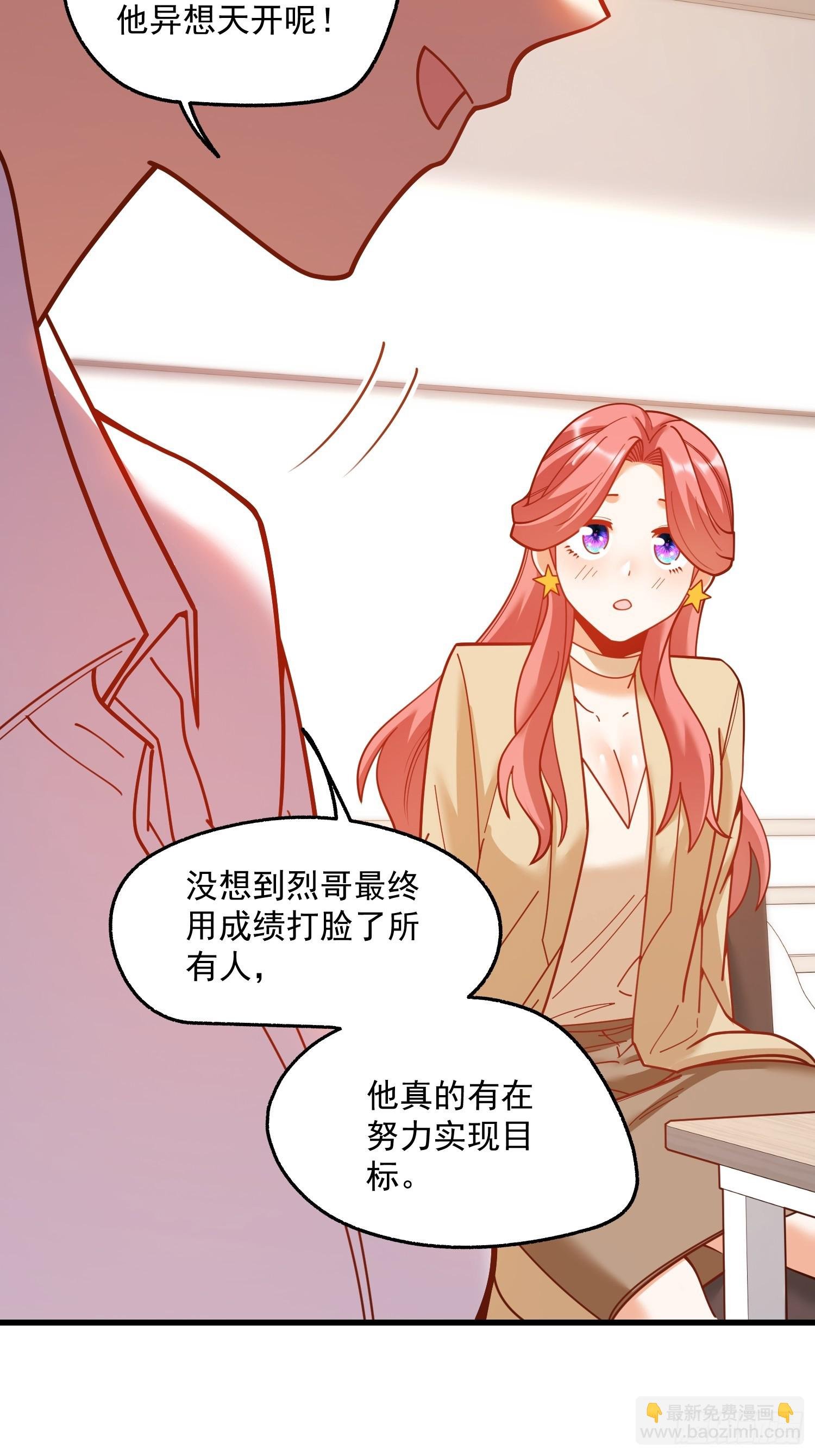 第180话