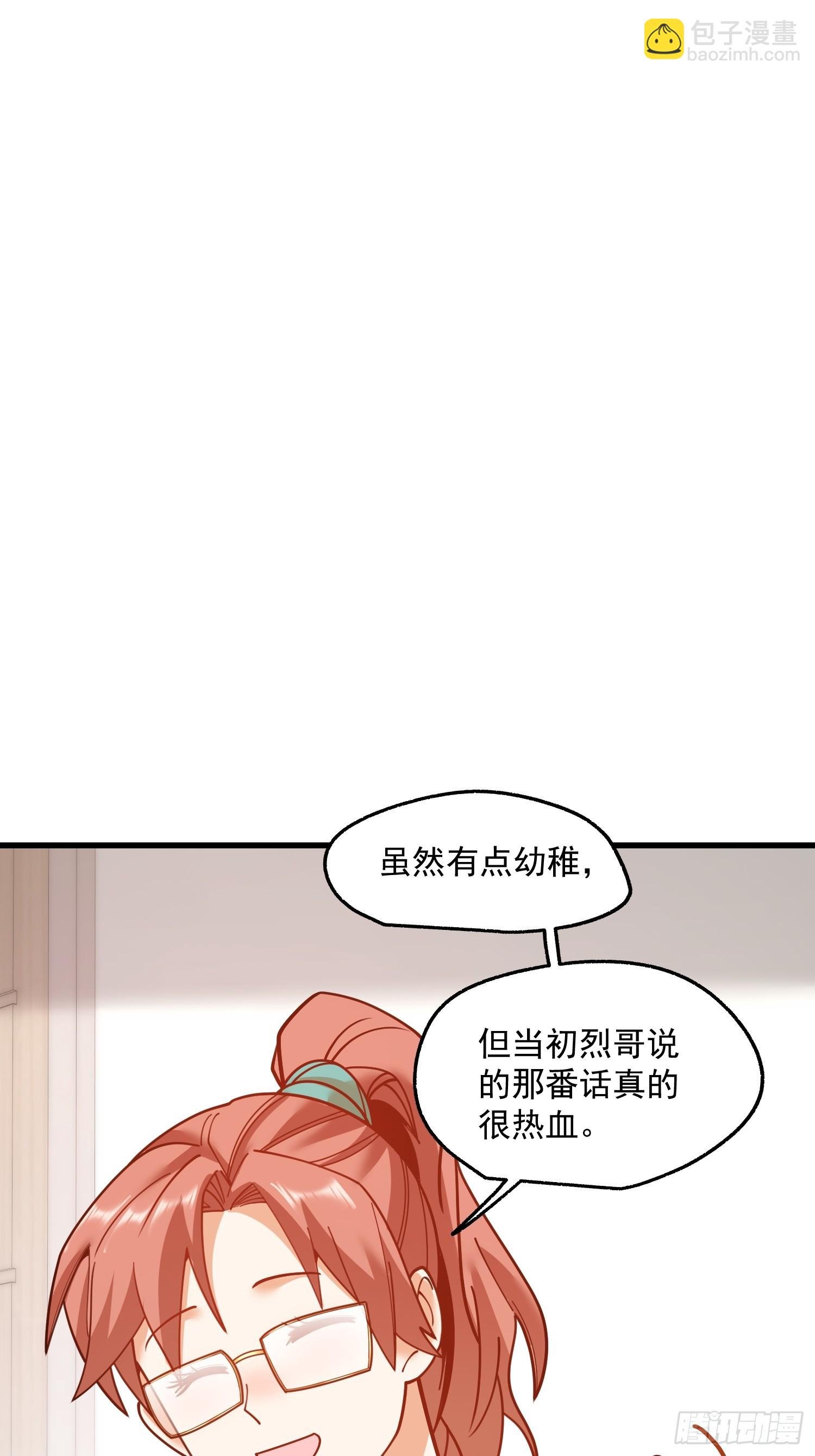 第180话