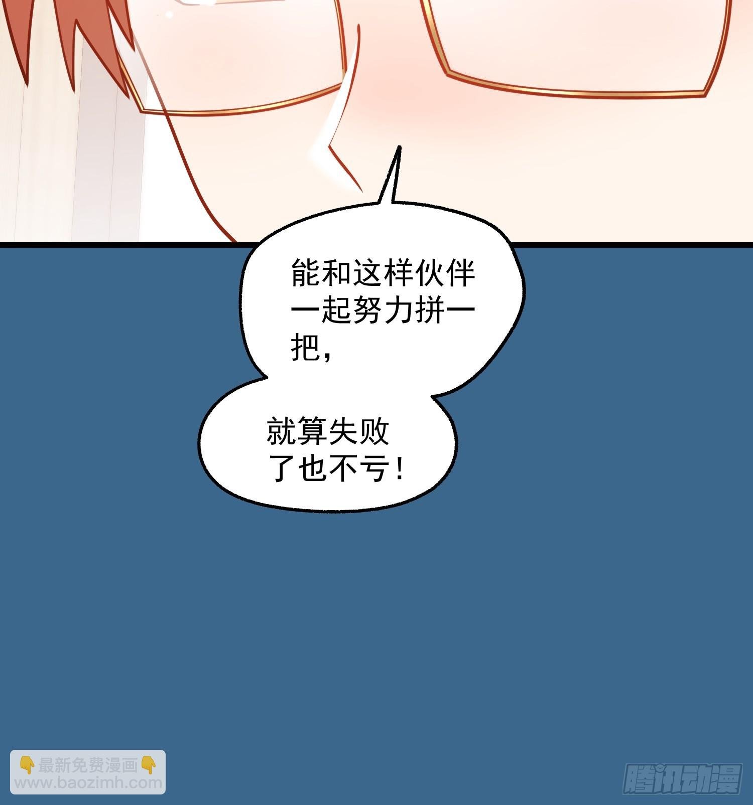 第180话