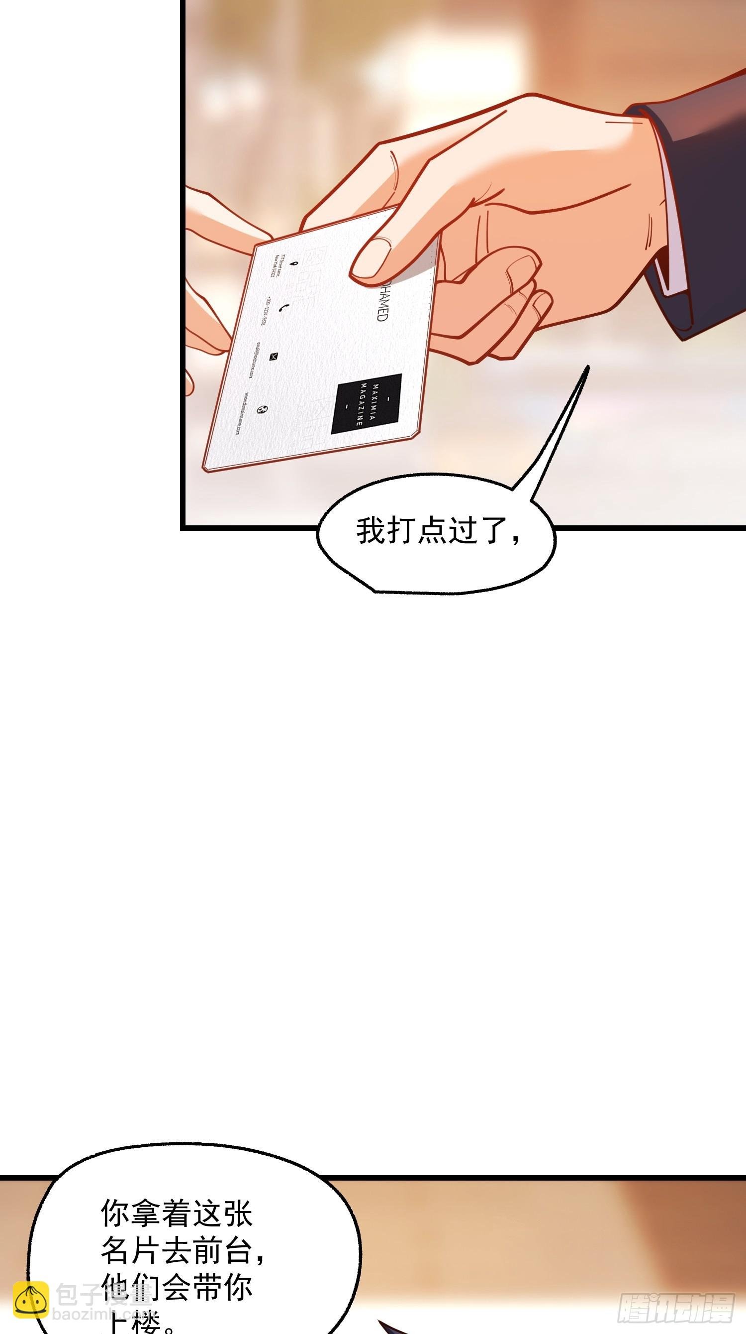 第180话