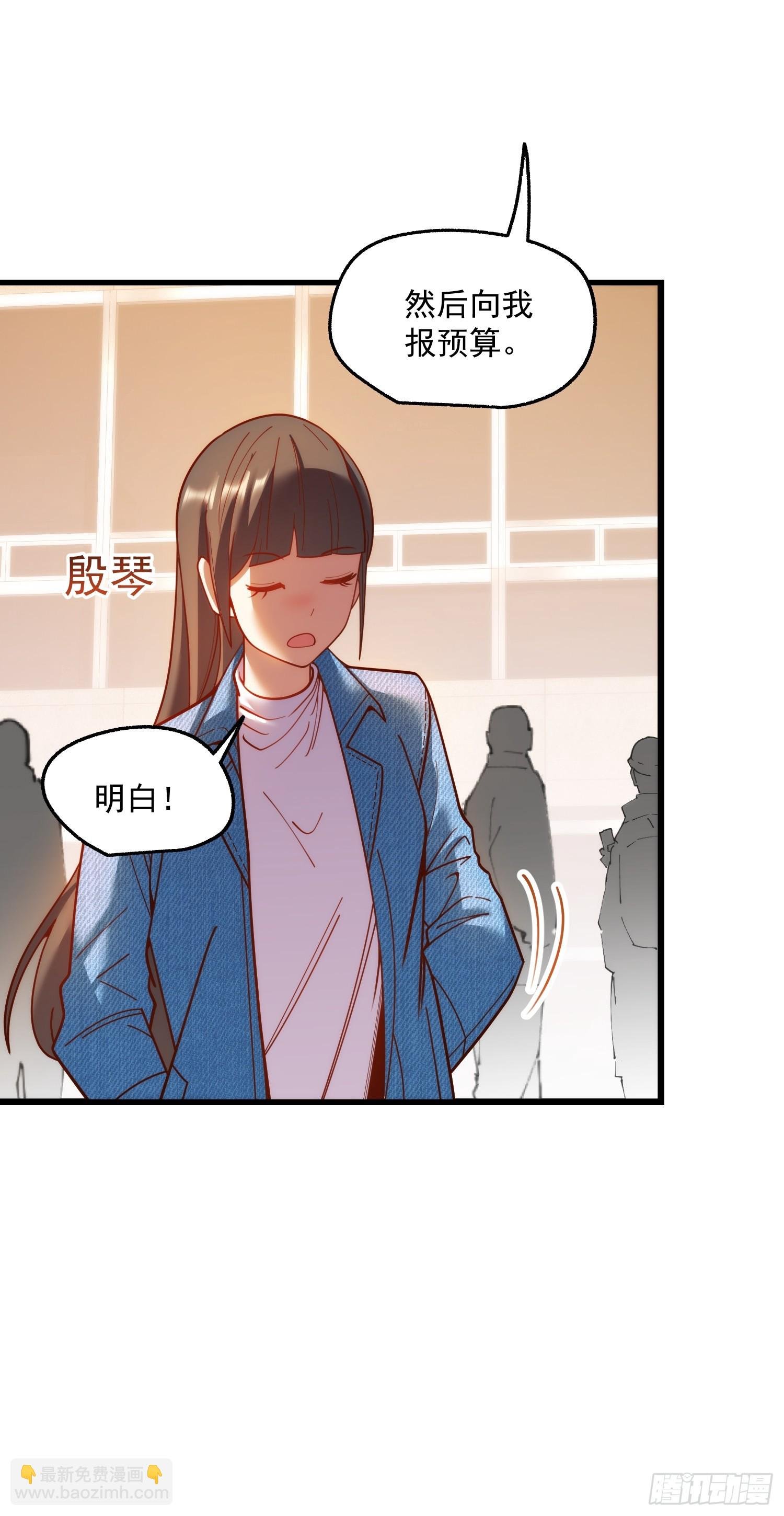 第180话