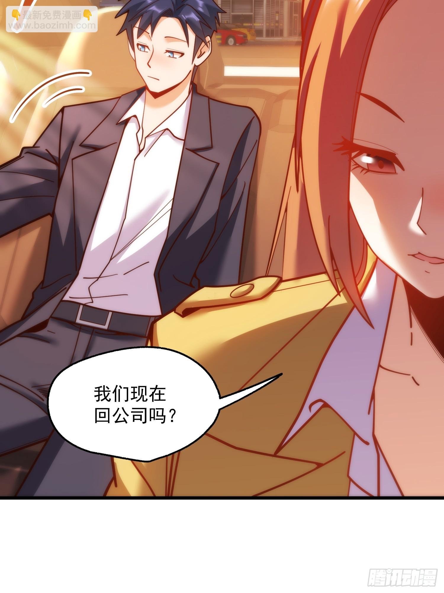 第180话