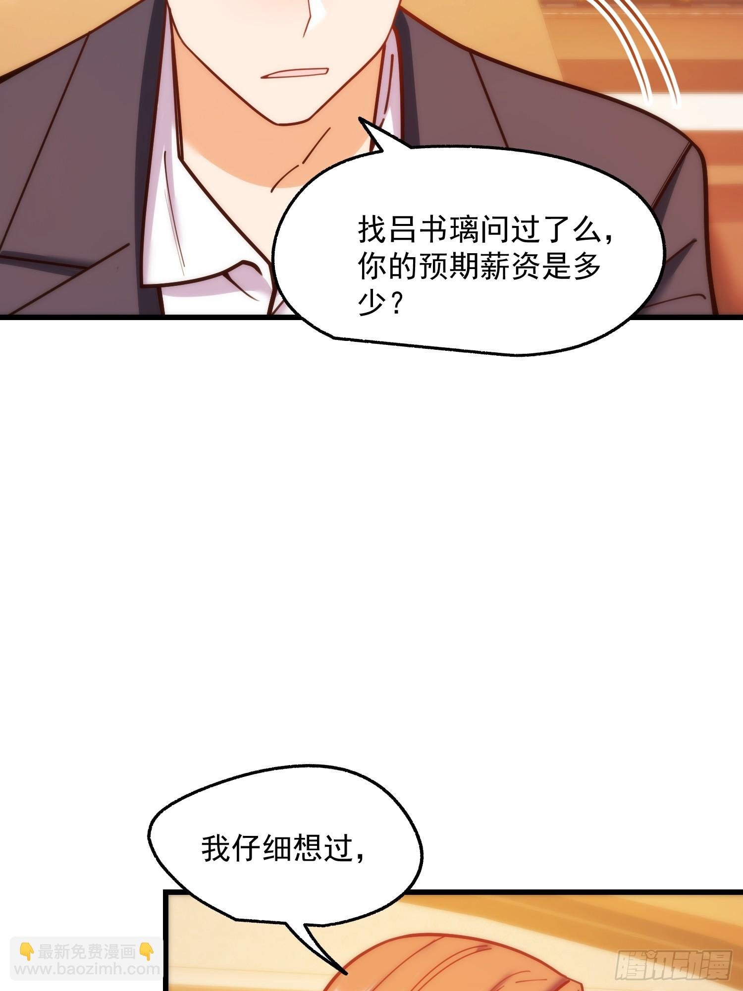 第180话